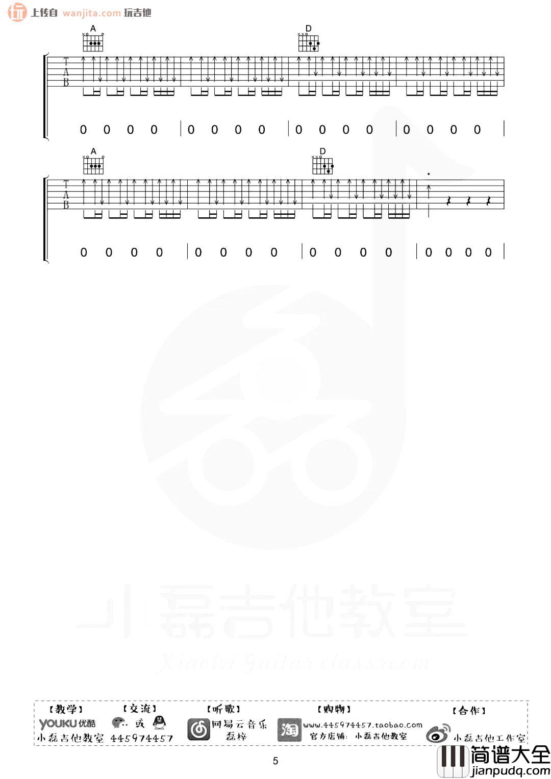 马条《塔吉汗》吉他谱_D调原版六线谱_《塔吉汗》吉他弹唱教学 马条_塔吉汗_吉他谱_D调原版六线谱__塔吉汗_吉他弹唱教学