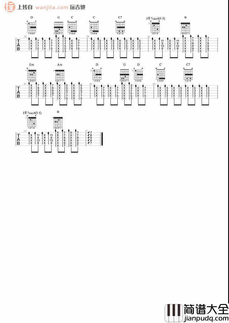 男孩别哭吉他谱_海龟先生_完整扫弦版六线谱_高清图片谱