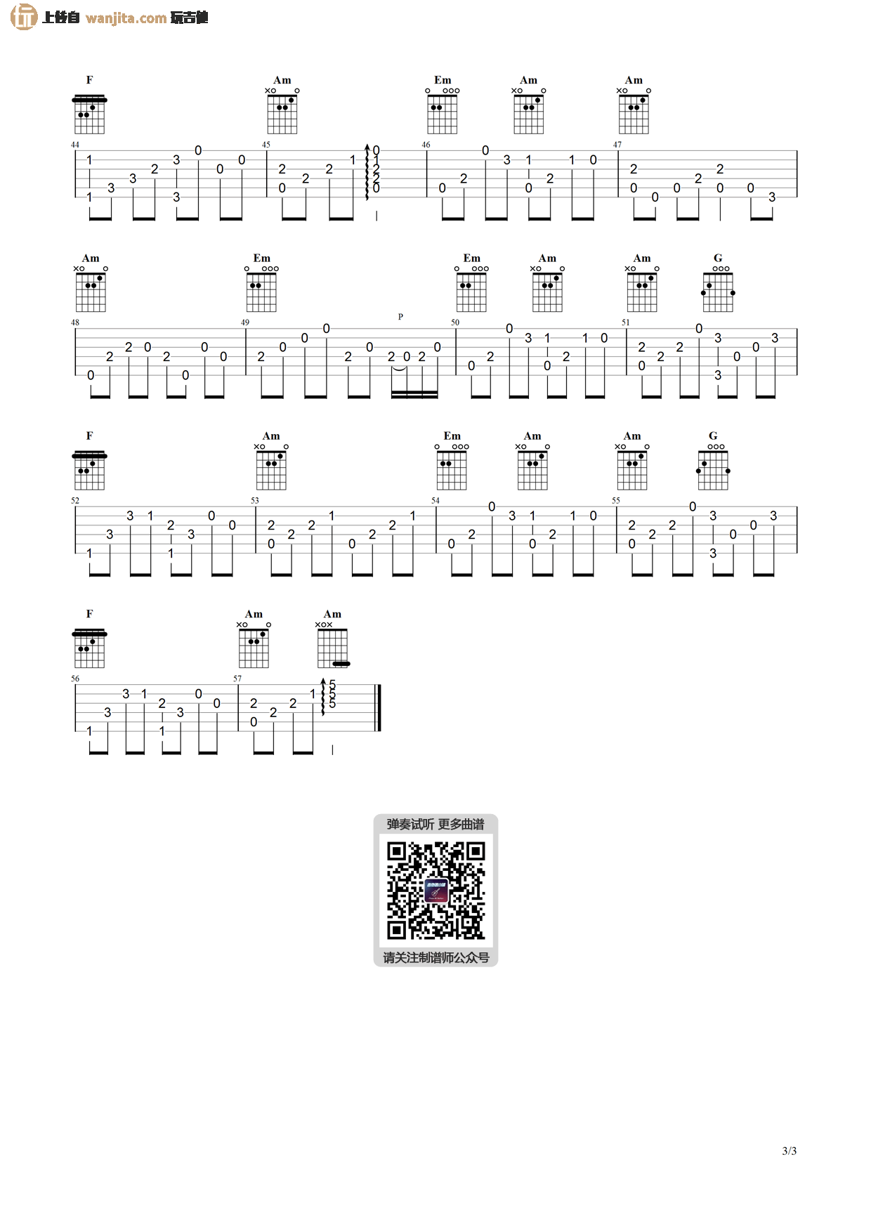 铁血丹心指弹吉他谱_高清图片谱_《射雕英雄传》_吉他弹唱独奏 铁血丹心指弹吉他谱_高清图片谱__射雕英雄传__吉他弹唱独奏