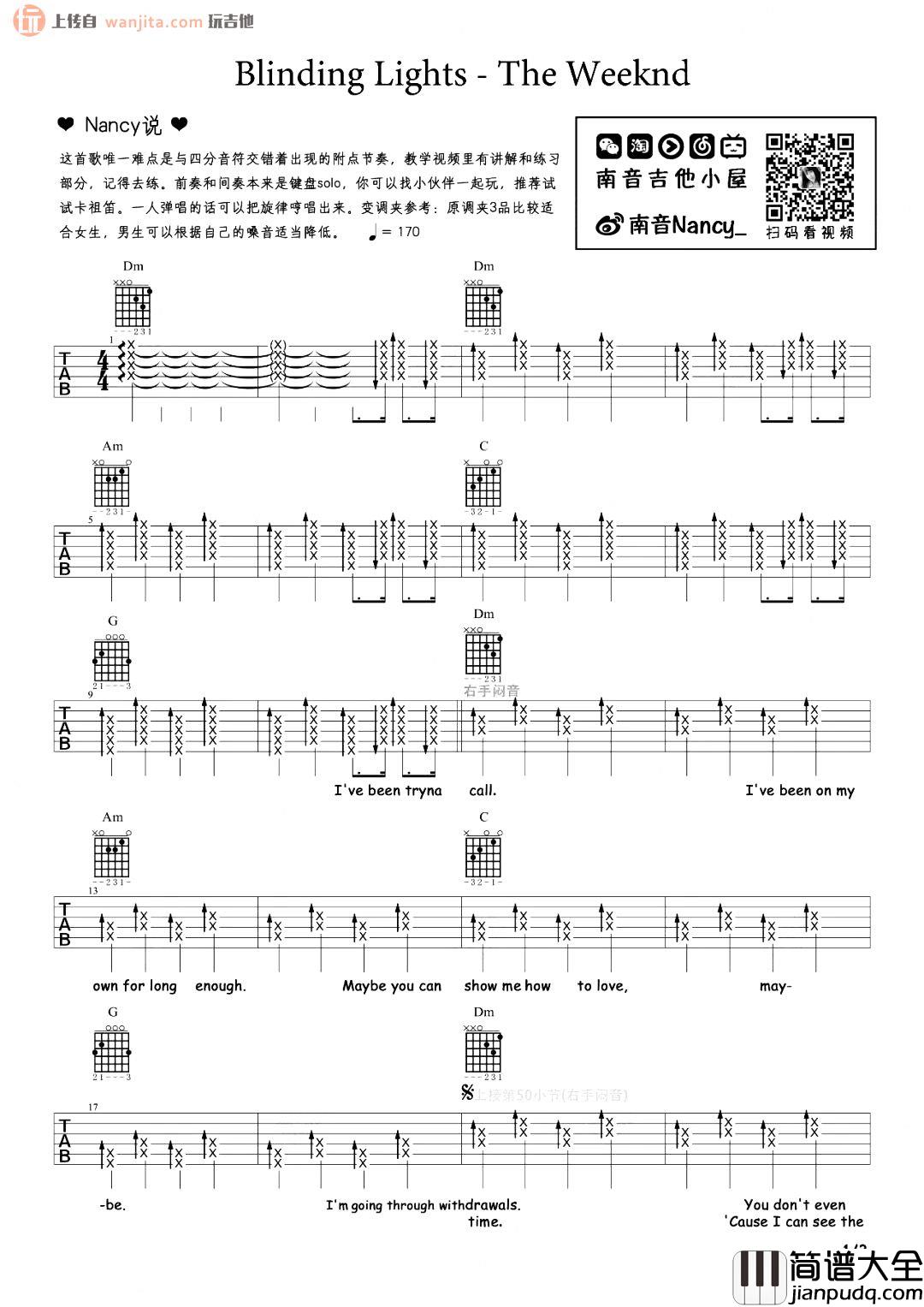 Blinding_Lights吉他谱_威肯_C调弹唱六线谱_高清图片谱