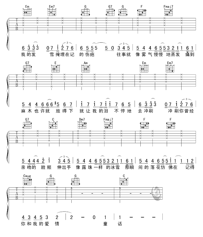 韩雪《飘雪》吉他谱_C调原版六线谱_飘雪吉他弹唱谱 韩雪_飘雪_吉他谱_C调原版六线谱_飘雪吉他弹唱谱