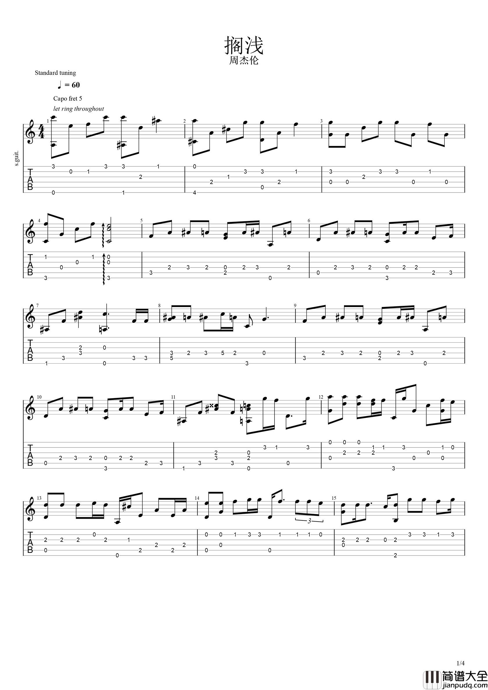 搁浅指弹吉他谱_周杰伦_吉他弹唱独奏__搁浅_高清图片谱