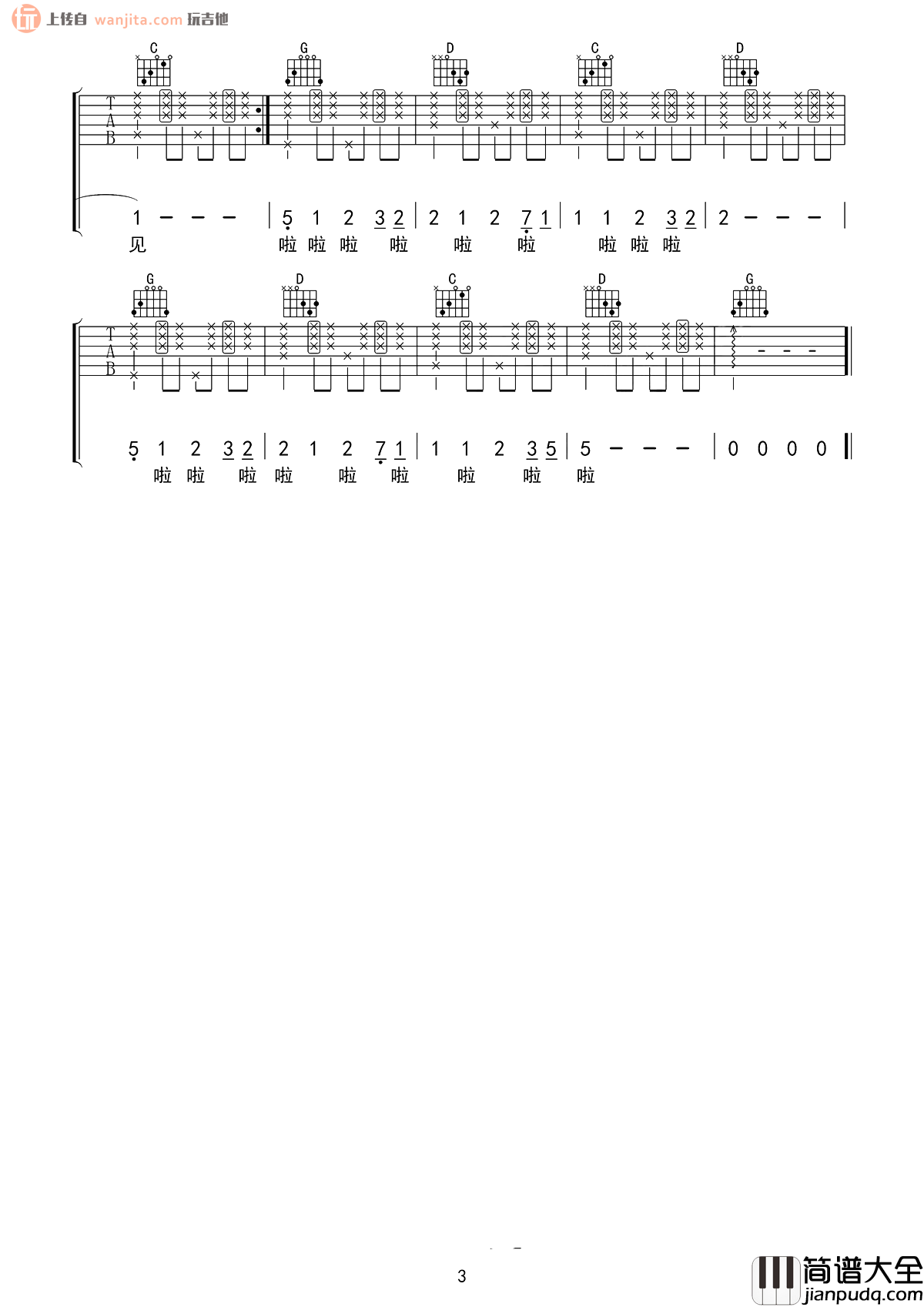 靠近一点点吉他谱_梁心颐_G调原版六线谱_高清图片谱 靠近一点点吉他谱_梁心颐_G调原版六线谱_高清图片谱