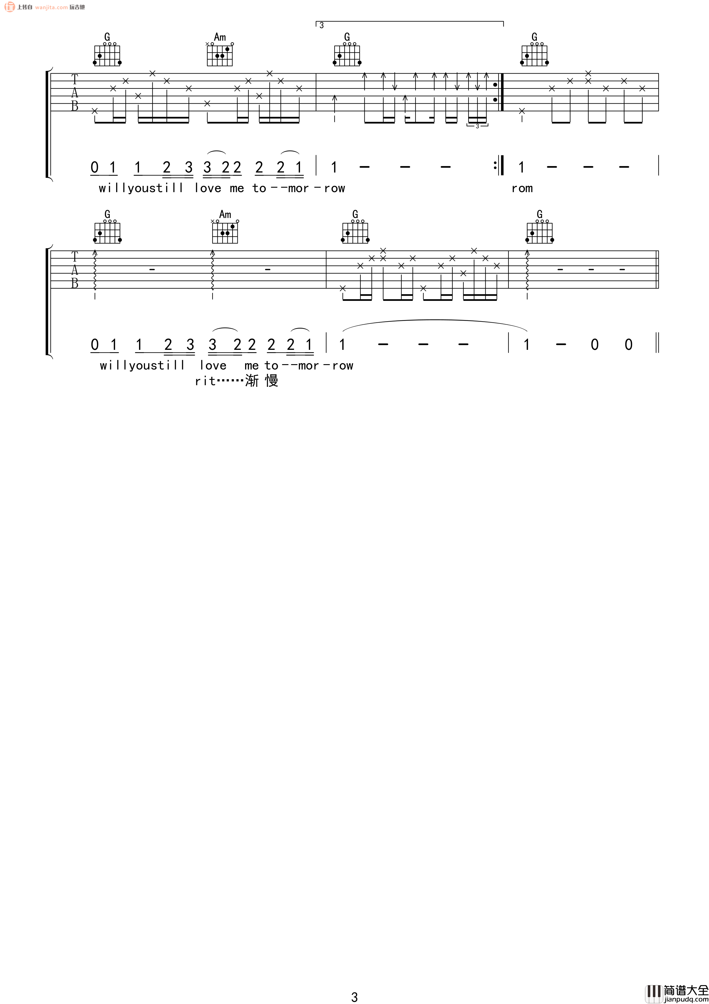 明天你是否依然爱我吉他谱_童安格_G调原版六线谱_高清图片谱