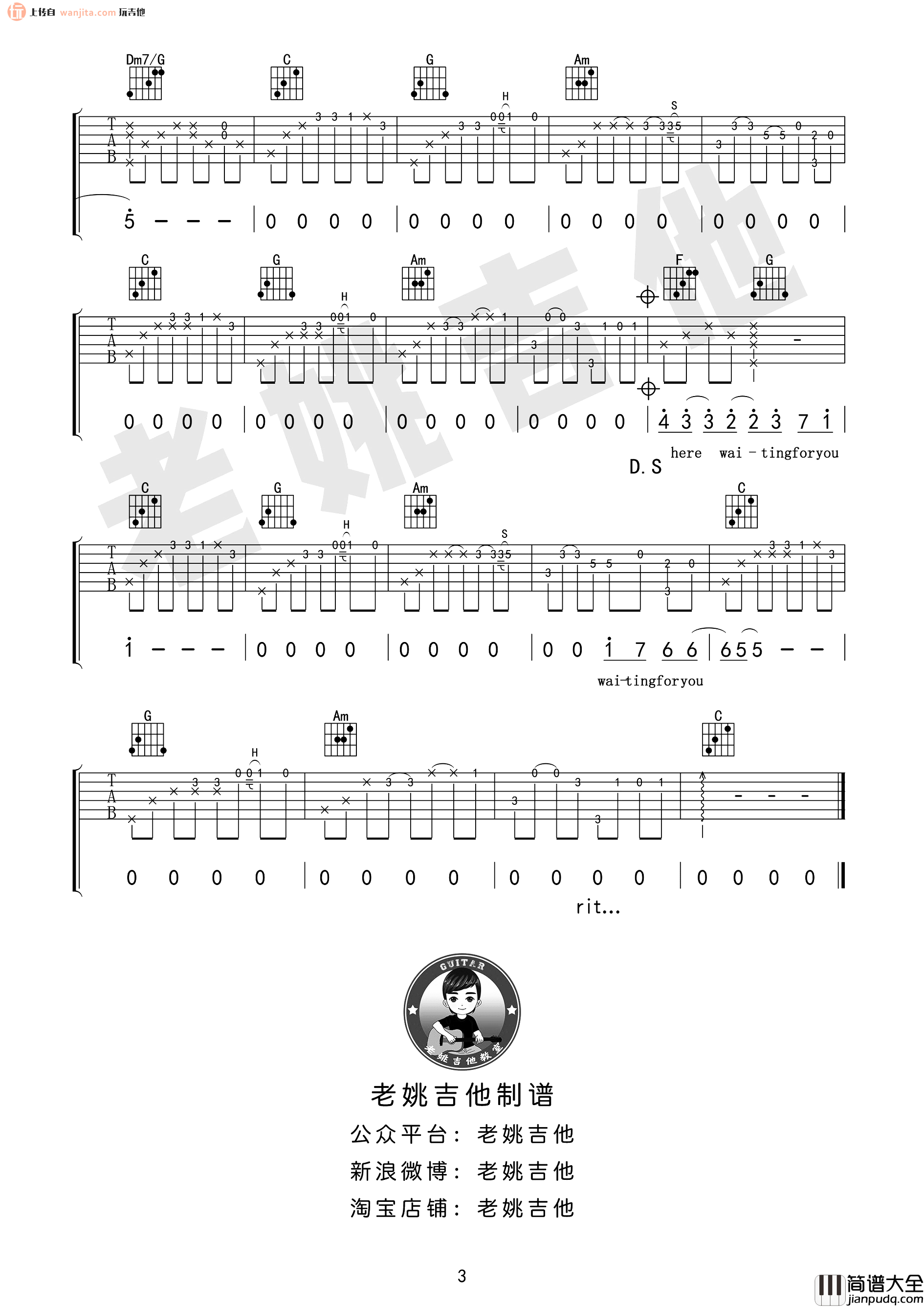 此情可待吉他谱_理查德·马克斯_C调原版六线谱_经典英文歌曲