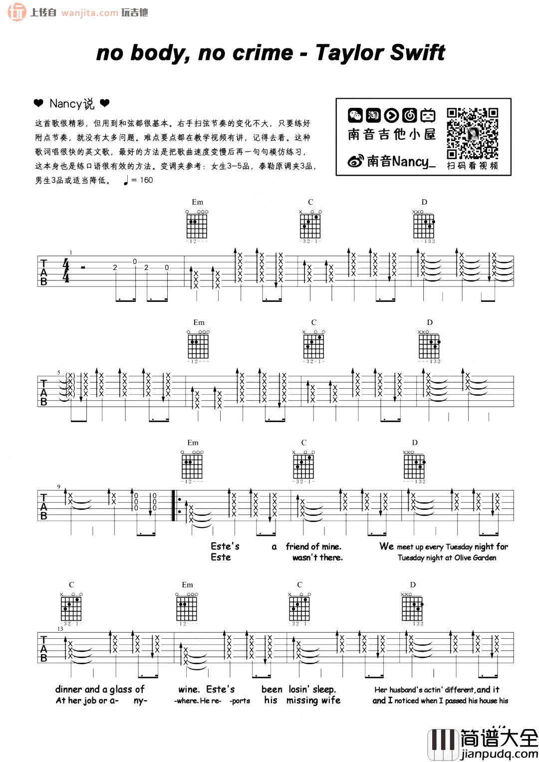 No Body,No Crime吉他谱_泰勒·斯威夫特_原版六线谱_高清图片谱 No_Body,No_Crime吉他谱_泰勒·斯威夫特_原版六线谱_高清图片谱