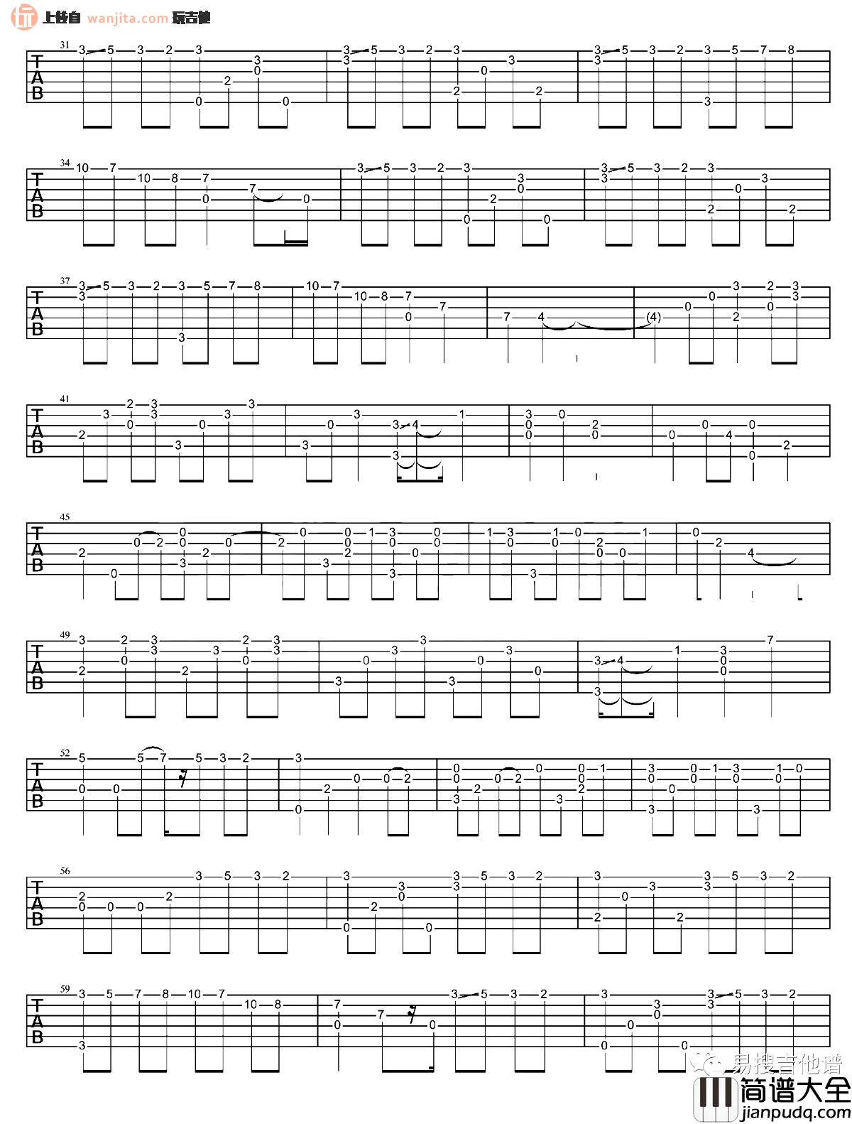 你的心河吉他谱_李闰珉_吉他弹唱独奏_高清图片谱 你的心河吉他谱_李闰珉_吉他弹唱独奏_高清图片谱