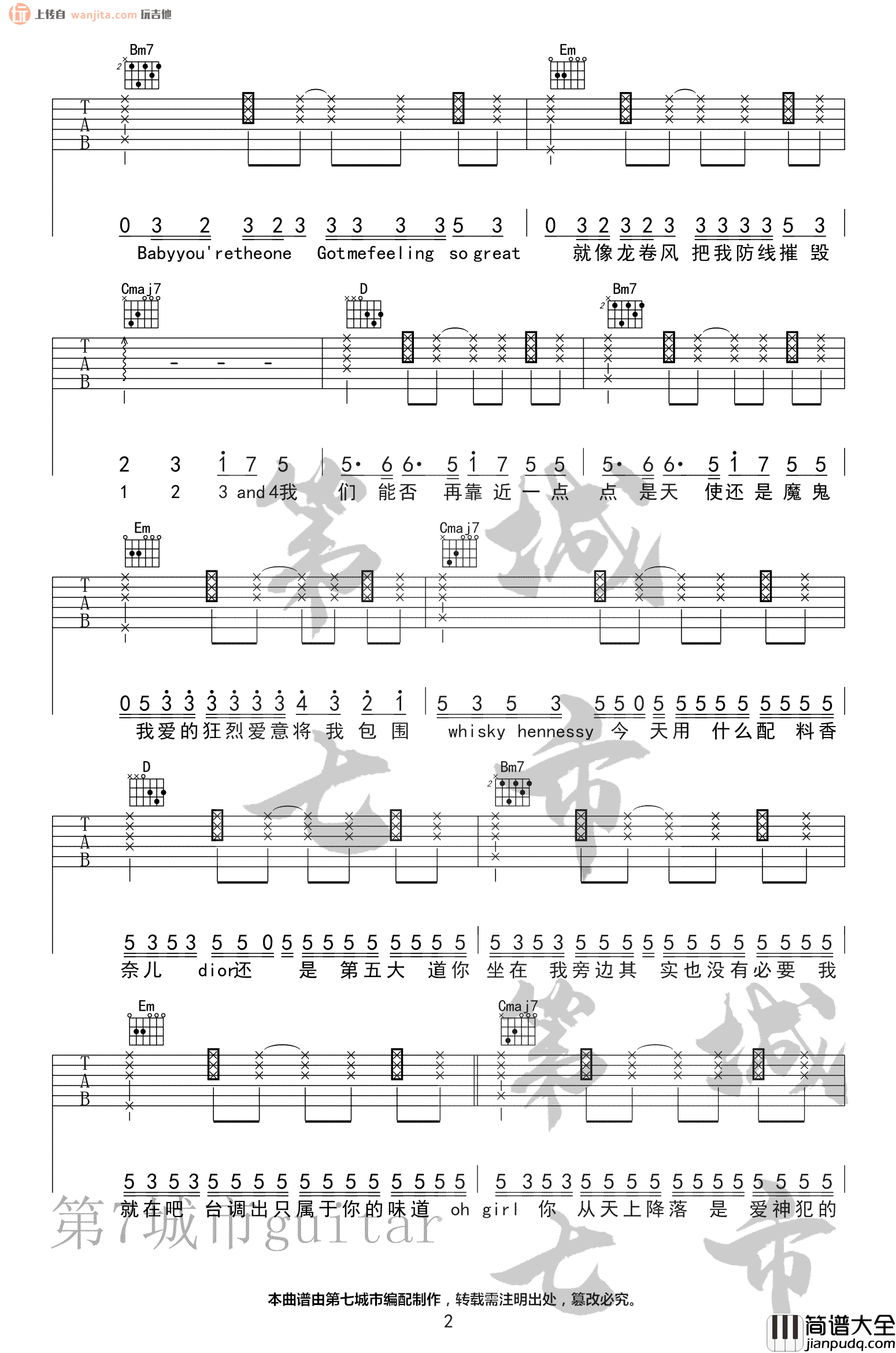 完美降落吉他谱_胡期皓/叶琼琳/董唧唧_G调原版六线谱 完美降落吉他谱_胡期皓/叶琼琳/董唧唧_G调原版六线谱