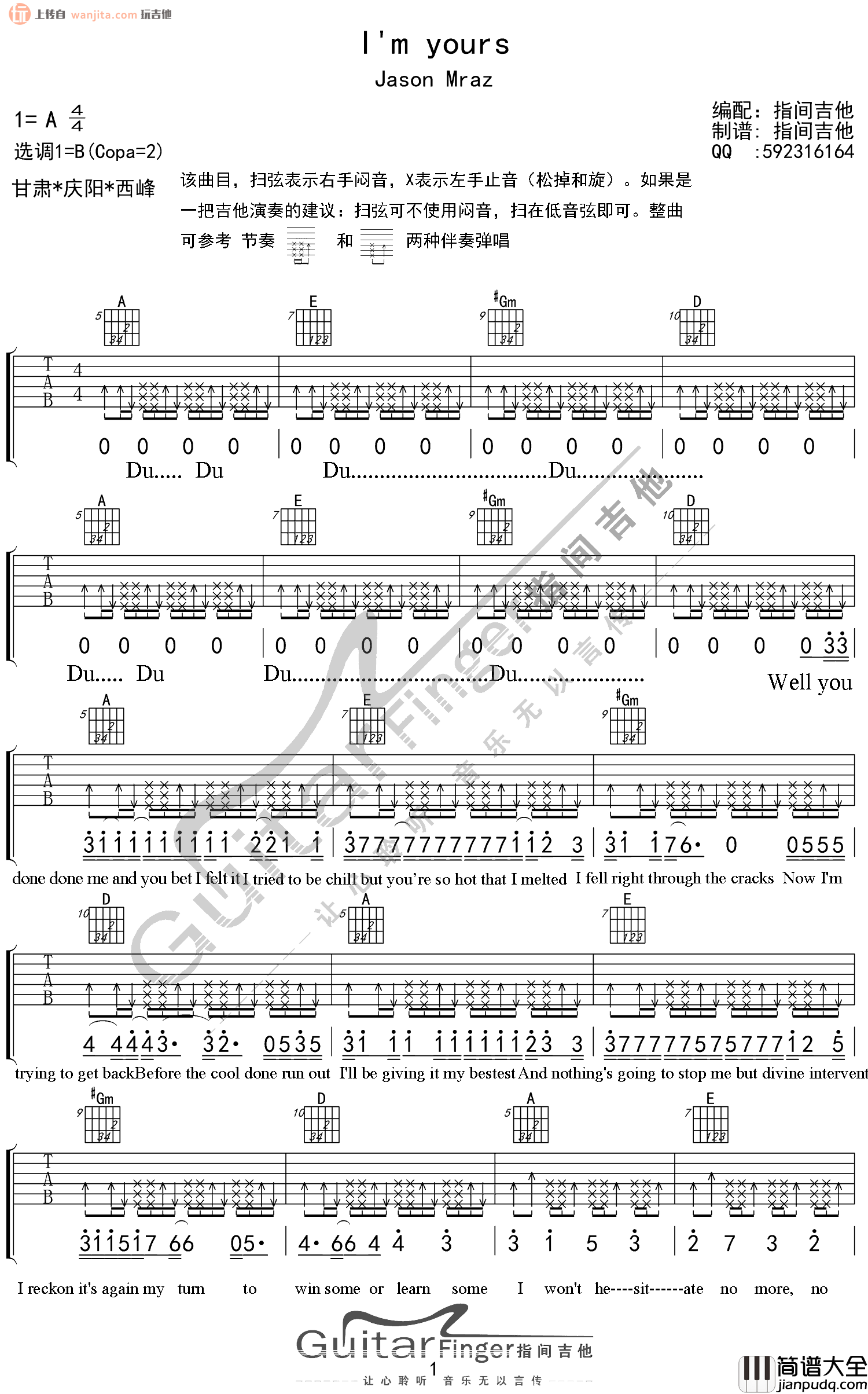 I_am_Yours吉他谱_杰森·玛耶兹_B调原版弹唱六线谱