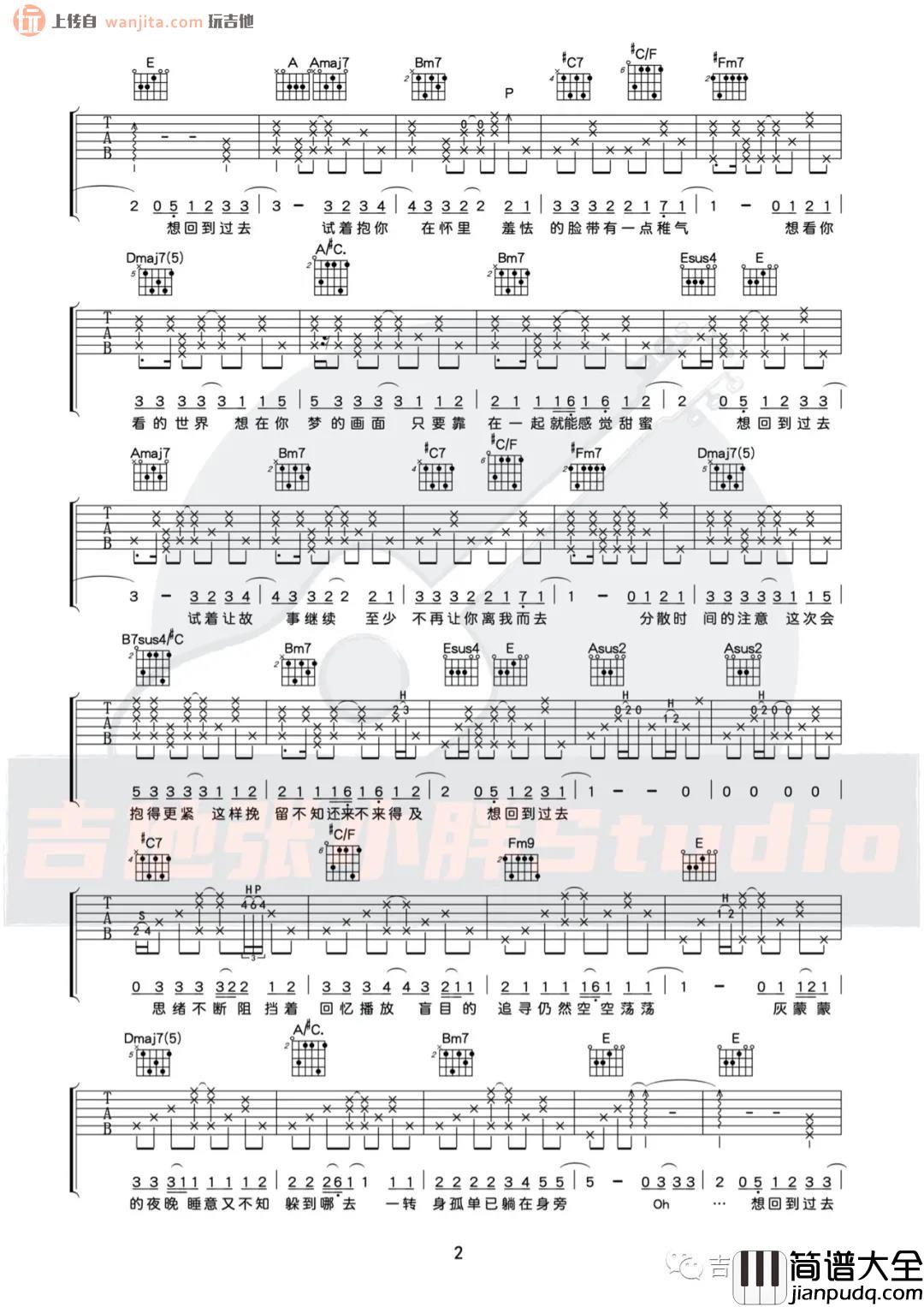 《回到过去》吉他谱_周杰伦_B调中级原版六线谱_吉他弹唱谱 _回到过去_吉他谱_周杰伦_B调中级原版六线谱_吉他弹唱谱