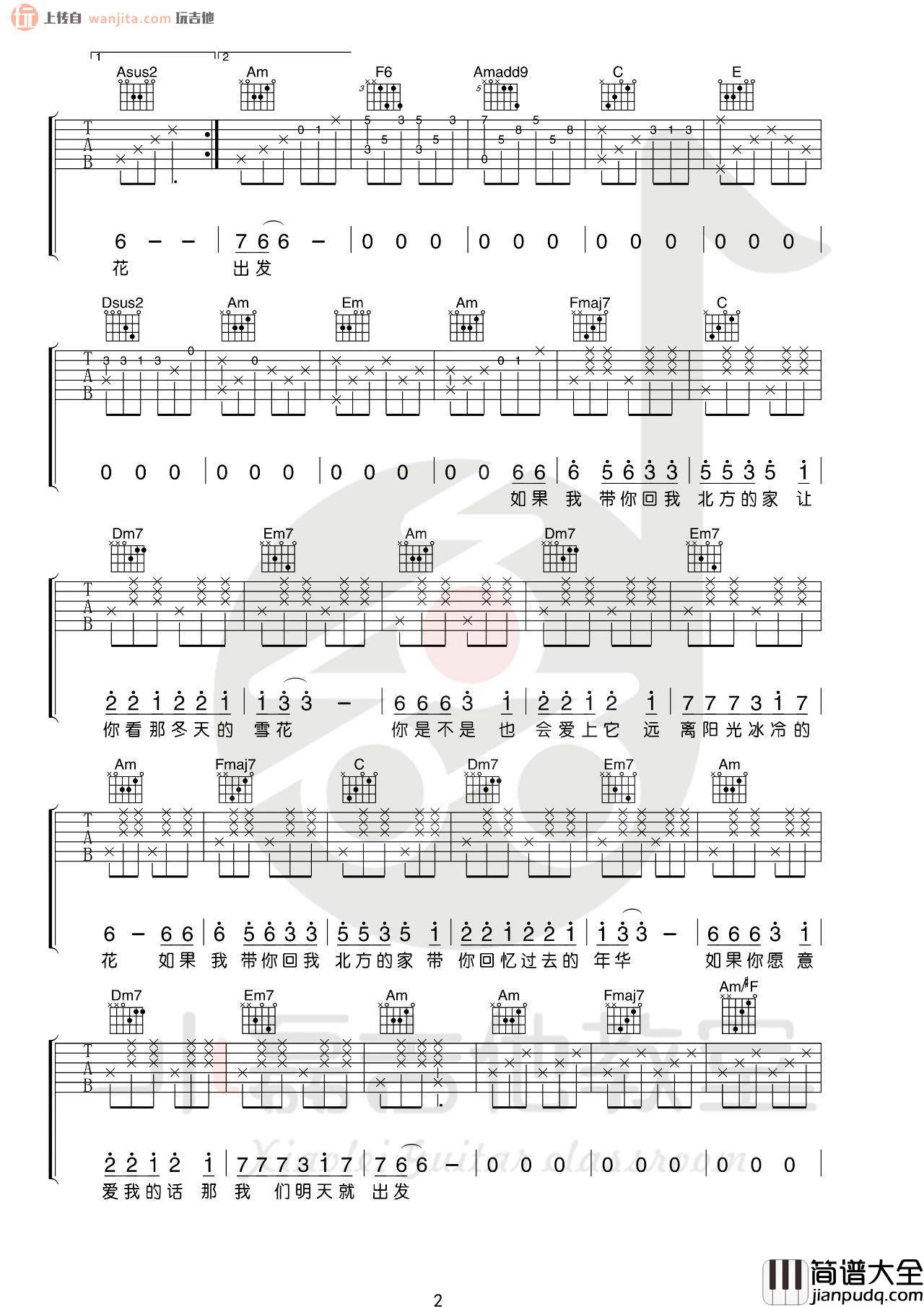 _远在北方孤独的鬼_吉他谱_C调完整版六线谱_吉他弹唱教学_花粥