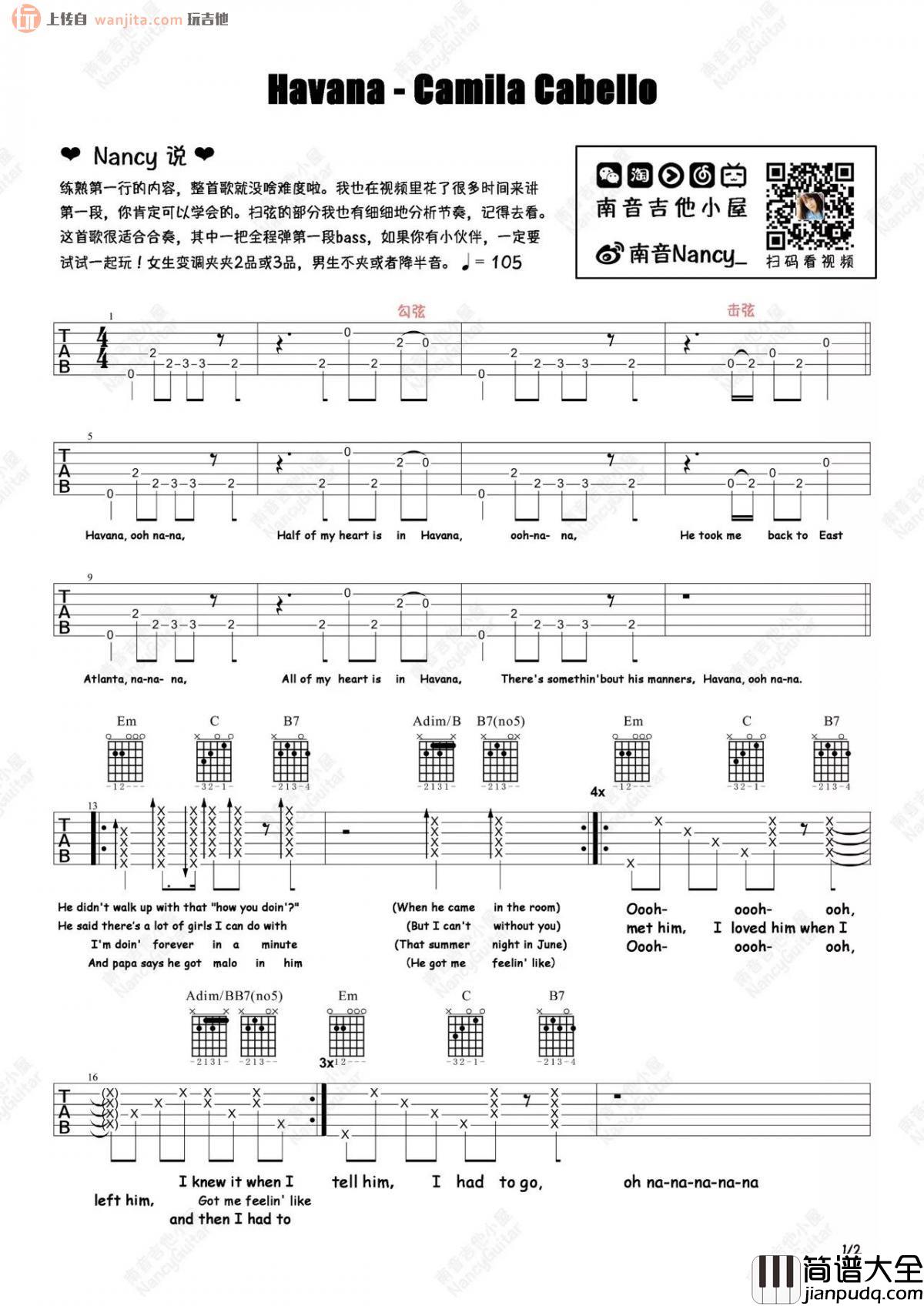 《Havana》吉他谱_C调原版六线谱_哈瓦那吉他弹唱谱_Camila Cabello _Havana_吉他谱_C调原版六线谱_哈瓦那吉他弹唱谱_Camila_Cabello