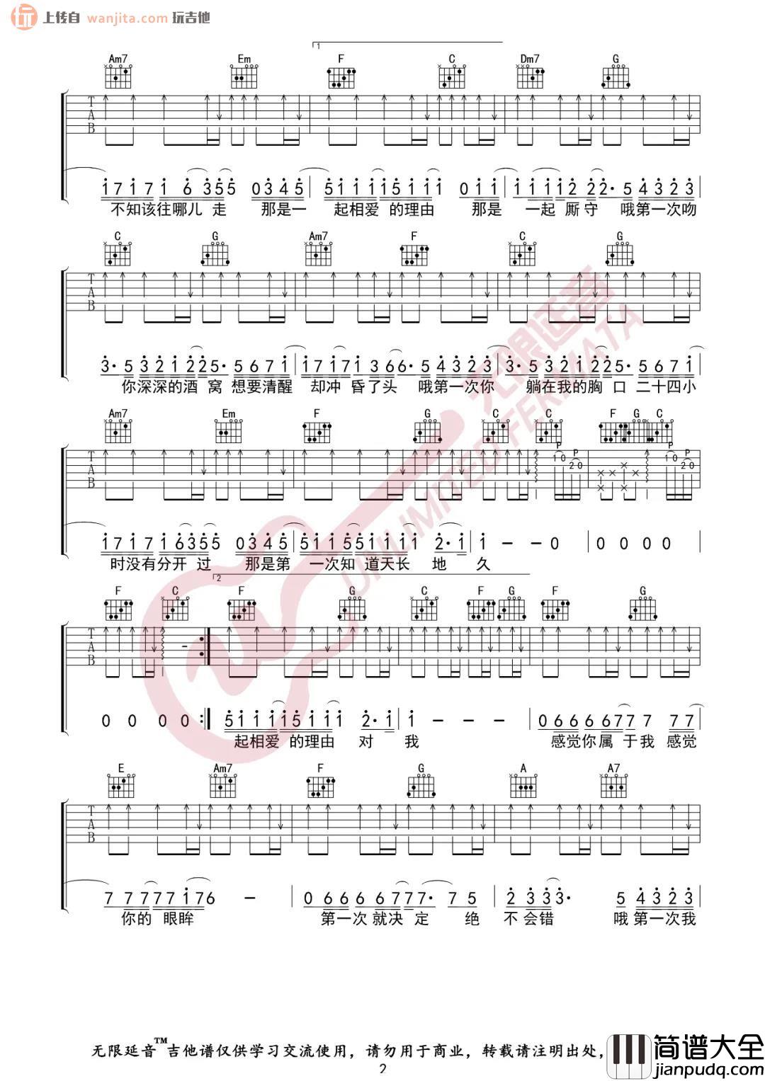 _第一次_吉他谱_C调原版六线谱_第一次吉他弹唱谱_光良