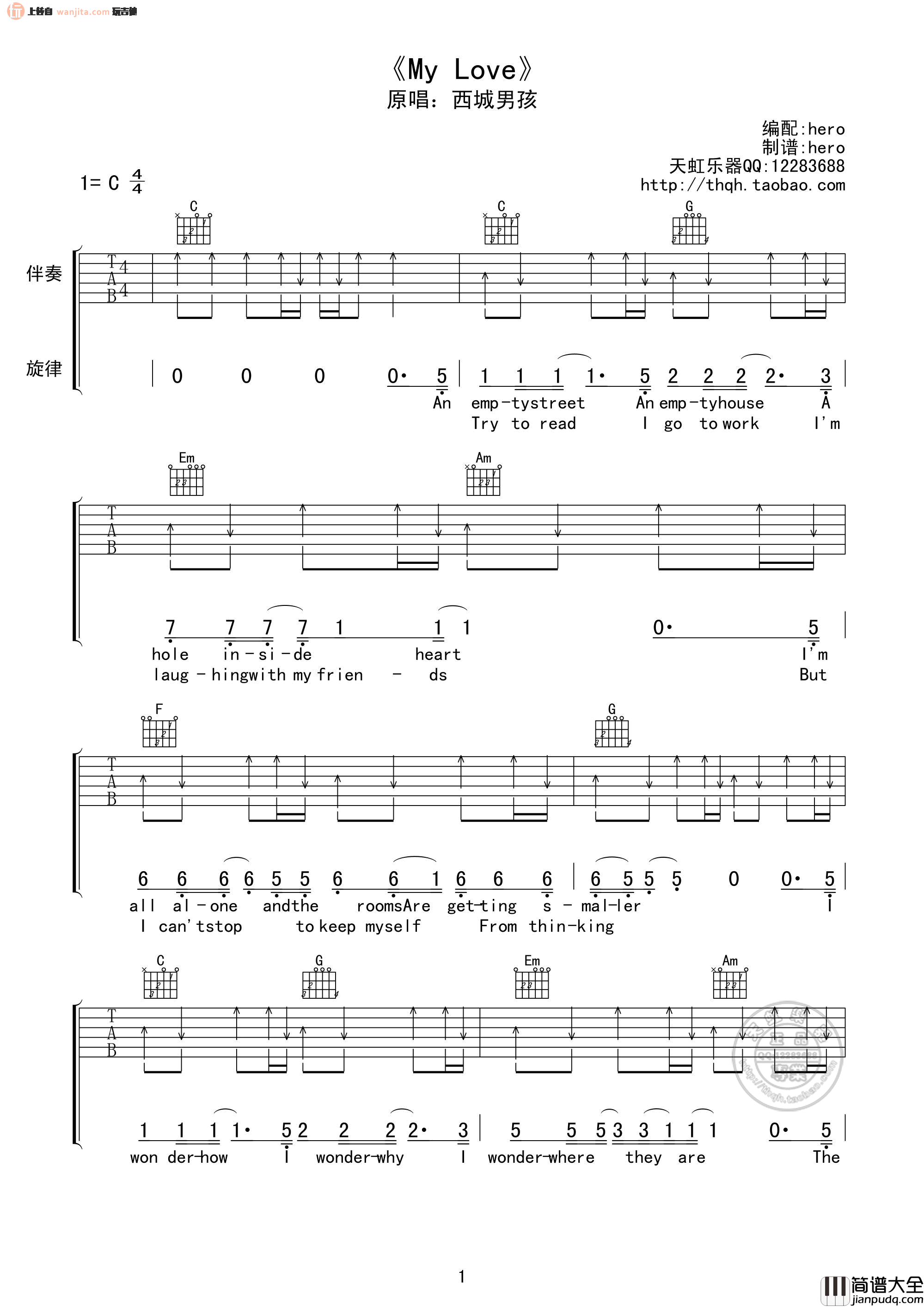 _My_Love_吉他谱_G调原版六线谱_高清图片谱_西城男孩