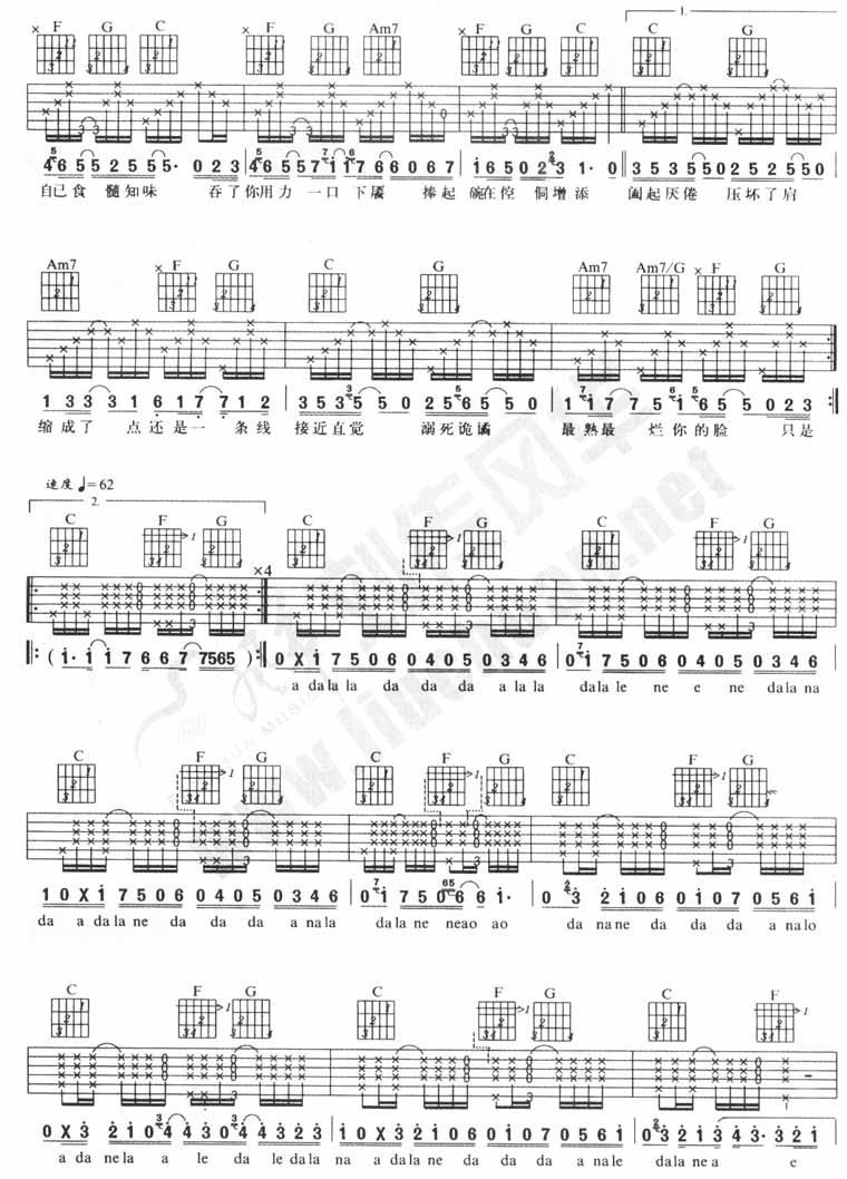 《迟到千年》吉他谱_E调原版六线谱_吉他弹唱谱_苏打绿 _迟到千年_吉他谱_E调原版六线谱_吉他弹唱谱_苏打绿