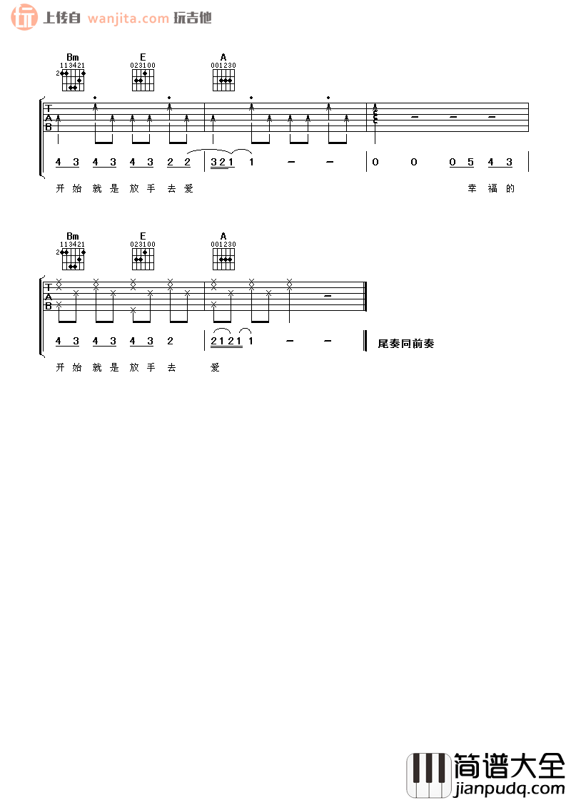 《期待你的爱》吉他谱_A调原版六线谱_吉他弹唱谱_林俊杰 _期待你的爱_吉他谱_A调原版六线谱_吉他弹唱谱_林俊杰