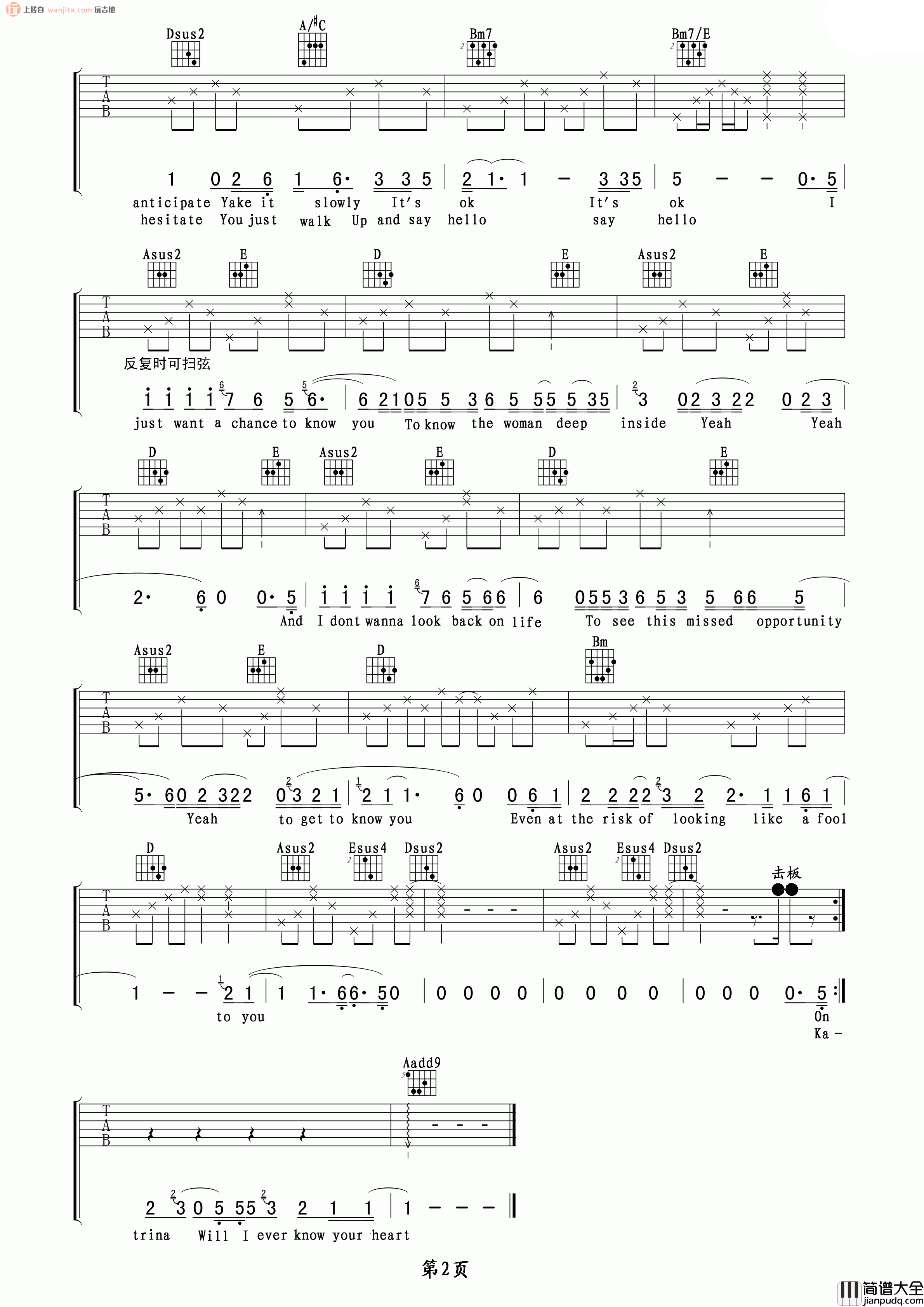 _Katrina_吉他谱_A调原版六线谱_吉他弹唱视频教程_陶喆