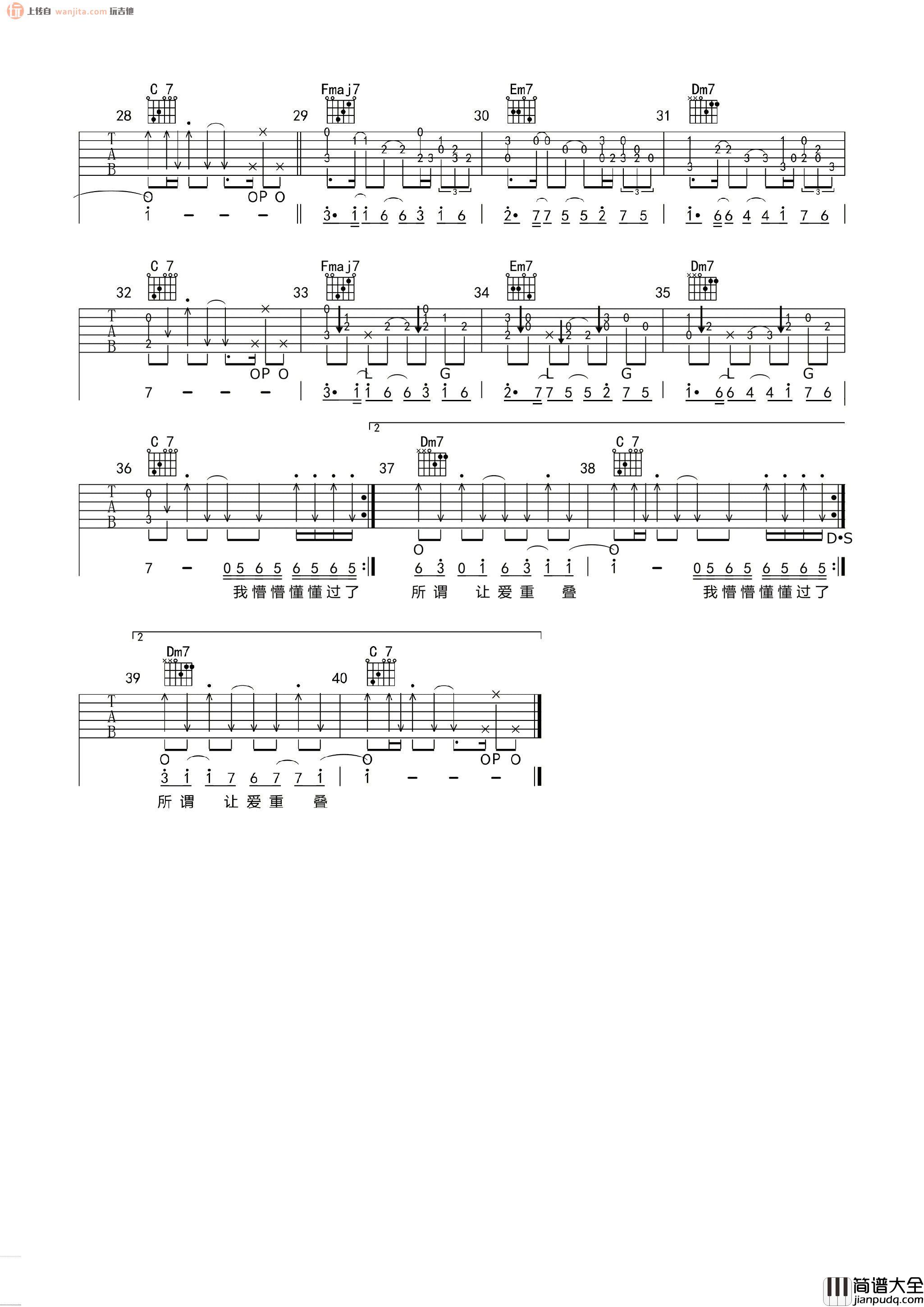胡66《空空如也》吉他谱_C调原版六线谱_吉他弹唱教程_胡66 胡66_空空如也_吉他谱_C调原版六线谱_吉他弹唱教程_胡66