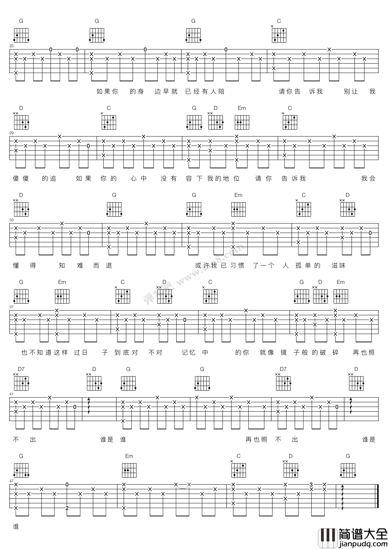 _爱你的心_吉他谱_C调原版弹唱六线谱_高清图片谱_任贤齐