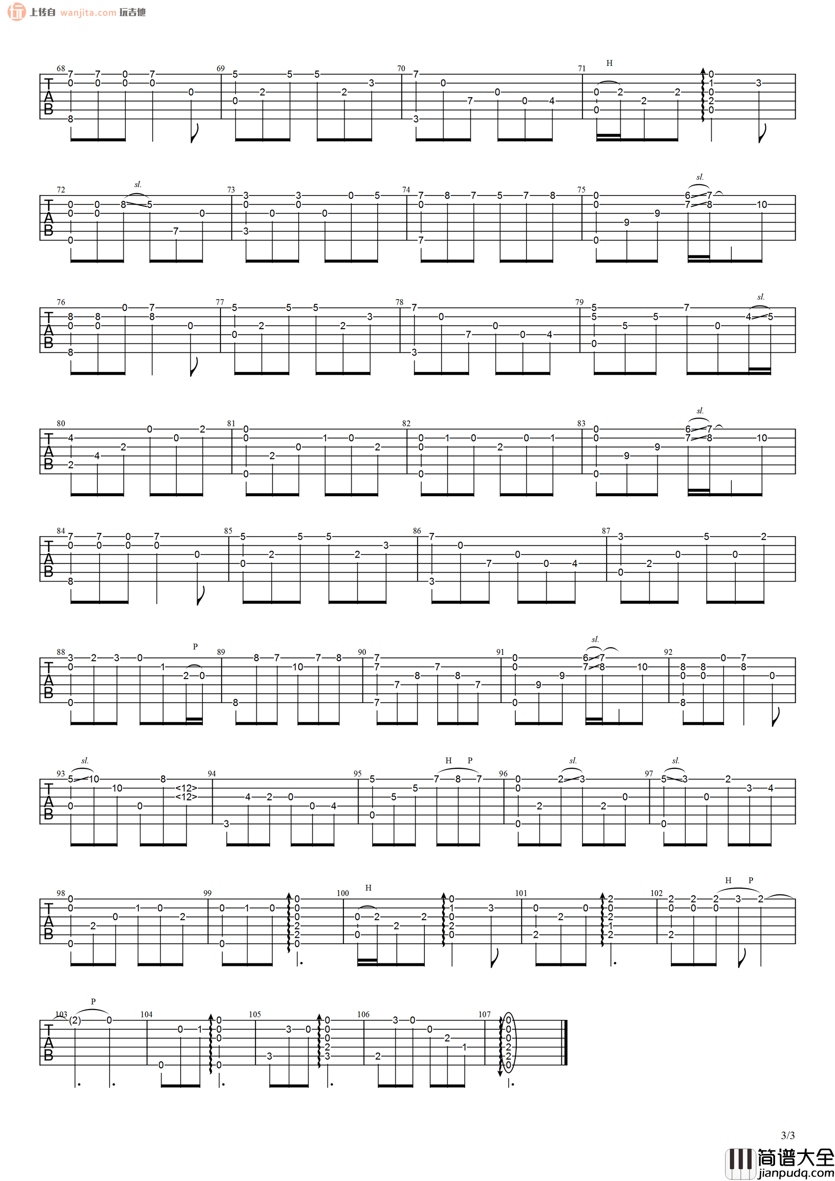 《深夜一角》指弹吉他谱_独奏吉他伴奏_高清六线谱_毛不易 _深夜一角_指弹吉他谱_独奏吉他伴奏_高清六线谱_毛不易