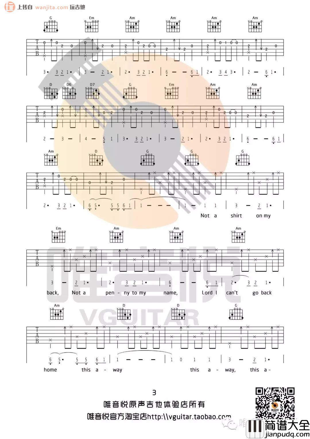 _500miles_吉他谱_G调原版弹唱六线谱_高清图片谱_欧阳娜娜