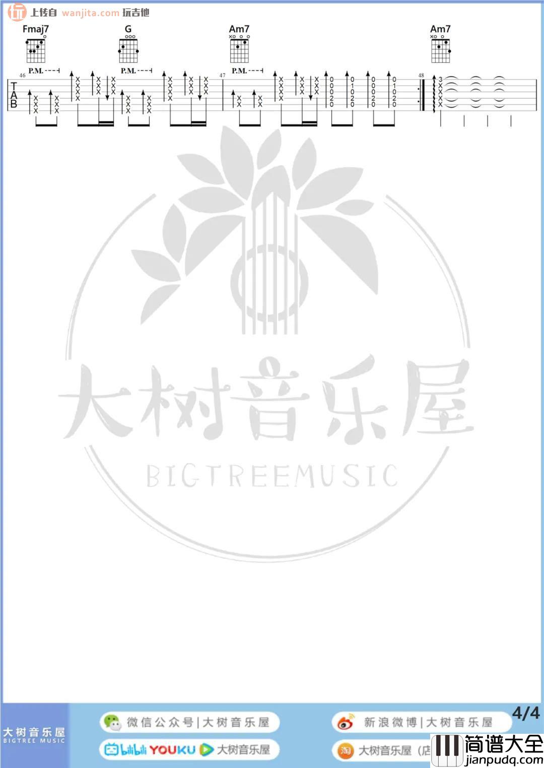 _红色高跟鞋_吉他谱_C调原版六线谱_吉他弹唱视频教学_蔡健雅