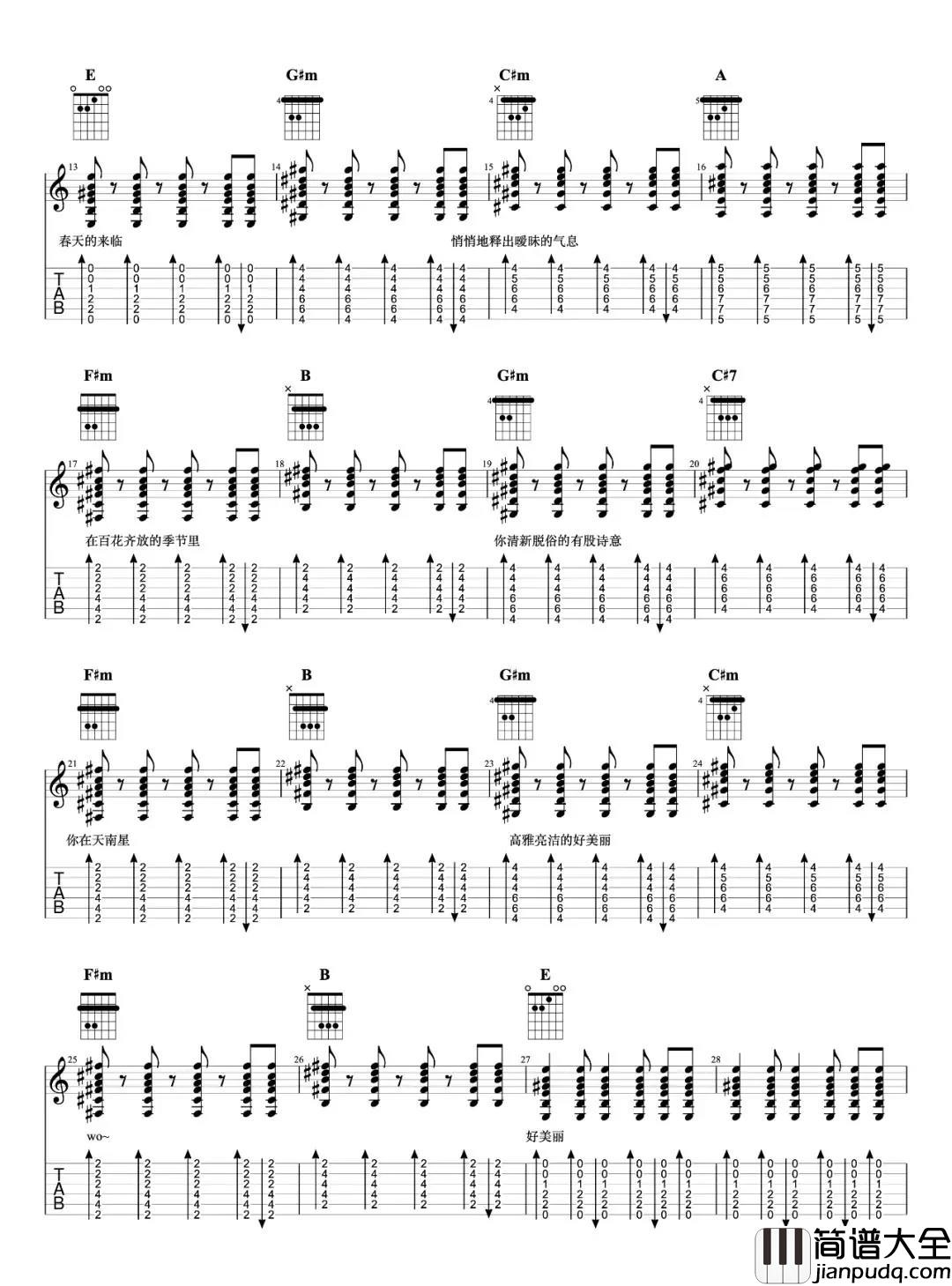 《海芋恋》吉他谱_萧敬腾_E调超原版_《海芋恋》吉他弹唱教学 _海芋恋_吉他谱_萧敬腾_E调超原版__海芋恋_吉他弹唱教学