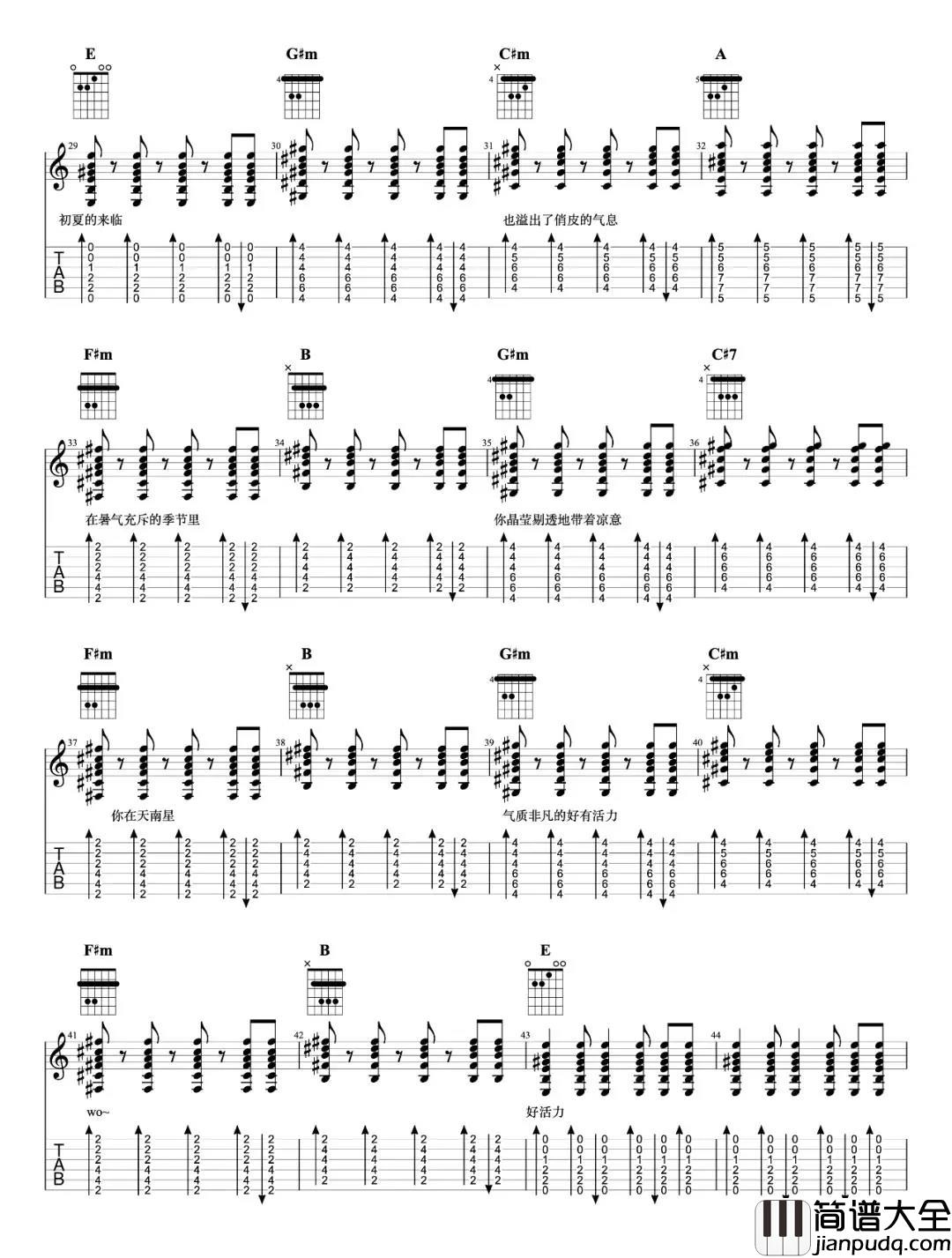 《海芋恋》吉他谱_萧敬腾_E调超原版_《海芋恋》吉他弹唱教学 _海芋恋_吉他谱_萧敬腾_E调超原版__海芋恋_吉他弹唱教学