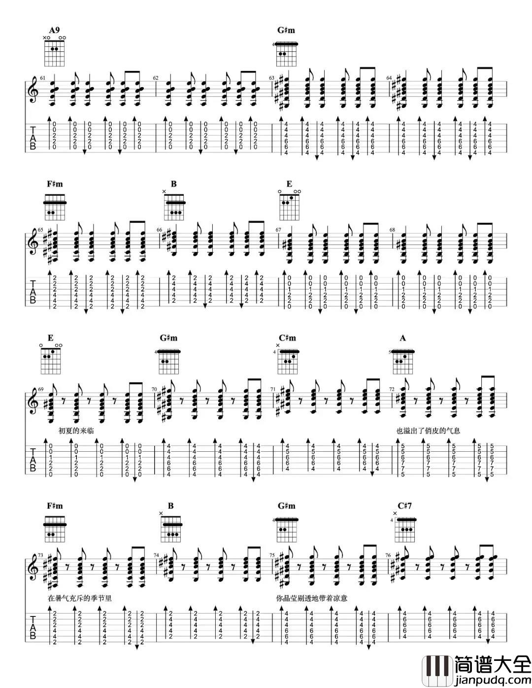 《海芋恋》吉他谱_萧敬腾_E调超原版_《海芋恋》吉他弹唱教学 _海芋恋_吉他谱_萧敬腾_E调超原版__海芋恋_吉他弹唱教学