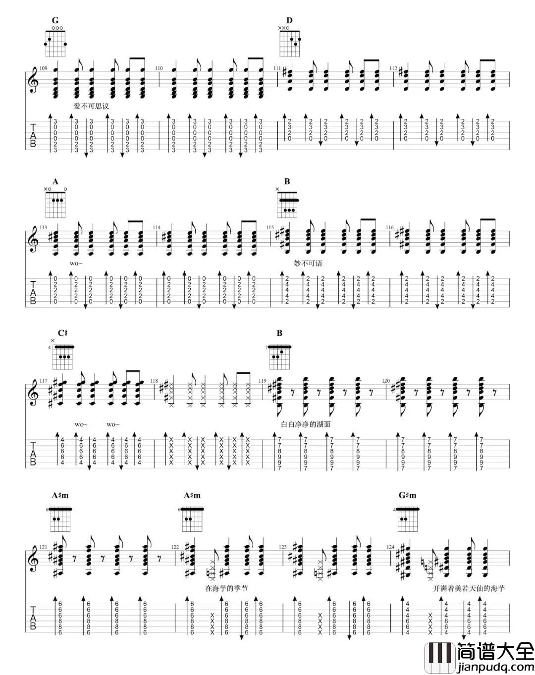 《海芋恋》吉他谱_萧敬腾_E调超原版_《海芋恋》吉他弹唱教学 _海芋恋_吉他谱_萧敬腾_E调超原版__海芋恋_吉他弹唱教学