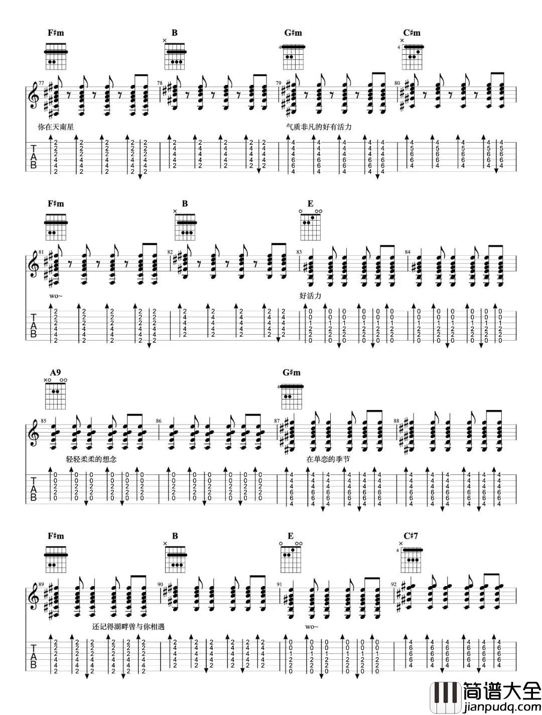 《海芋恋》吉他谱_萧敬腾_E调超原版_《海芋恋》吉他弹唱教学 _海芋恋_吉他谱_萧敬腾_E调超原版__海芋恋_吉他弹唱教学