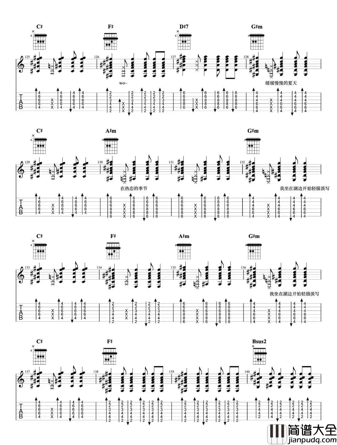 《海芋恋》吉他谱_萧敬腾_E调超原版_《海芋恋》吉他弹唱教学 _海芋恋_吉他谱_萧敬腾_E调超原版__海芋恋_吉他弹唱教学