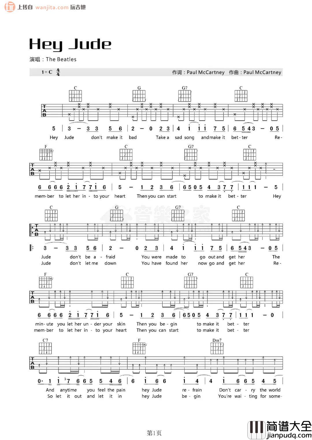 _hey_jude_吉他谱_C调原版六线谱_经典英文歌曲_孙燕姿