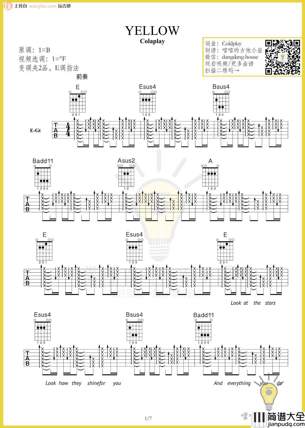 _yellow_吉他谱_E调扫弦原版六线谱_Coldplay(酷玩乐队)