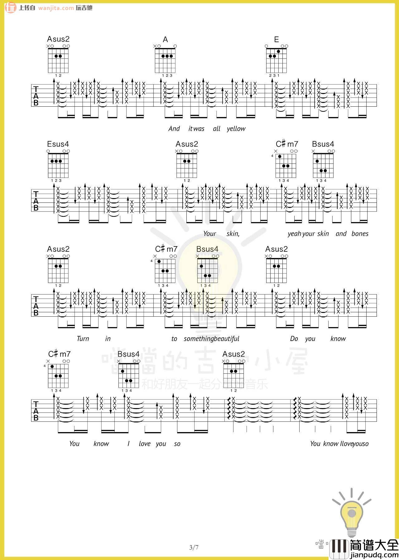 _yellow_吉他谱_E调扫弦原版六线谱_Coldplay(酷玩乐队)
