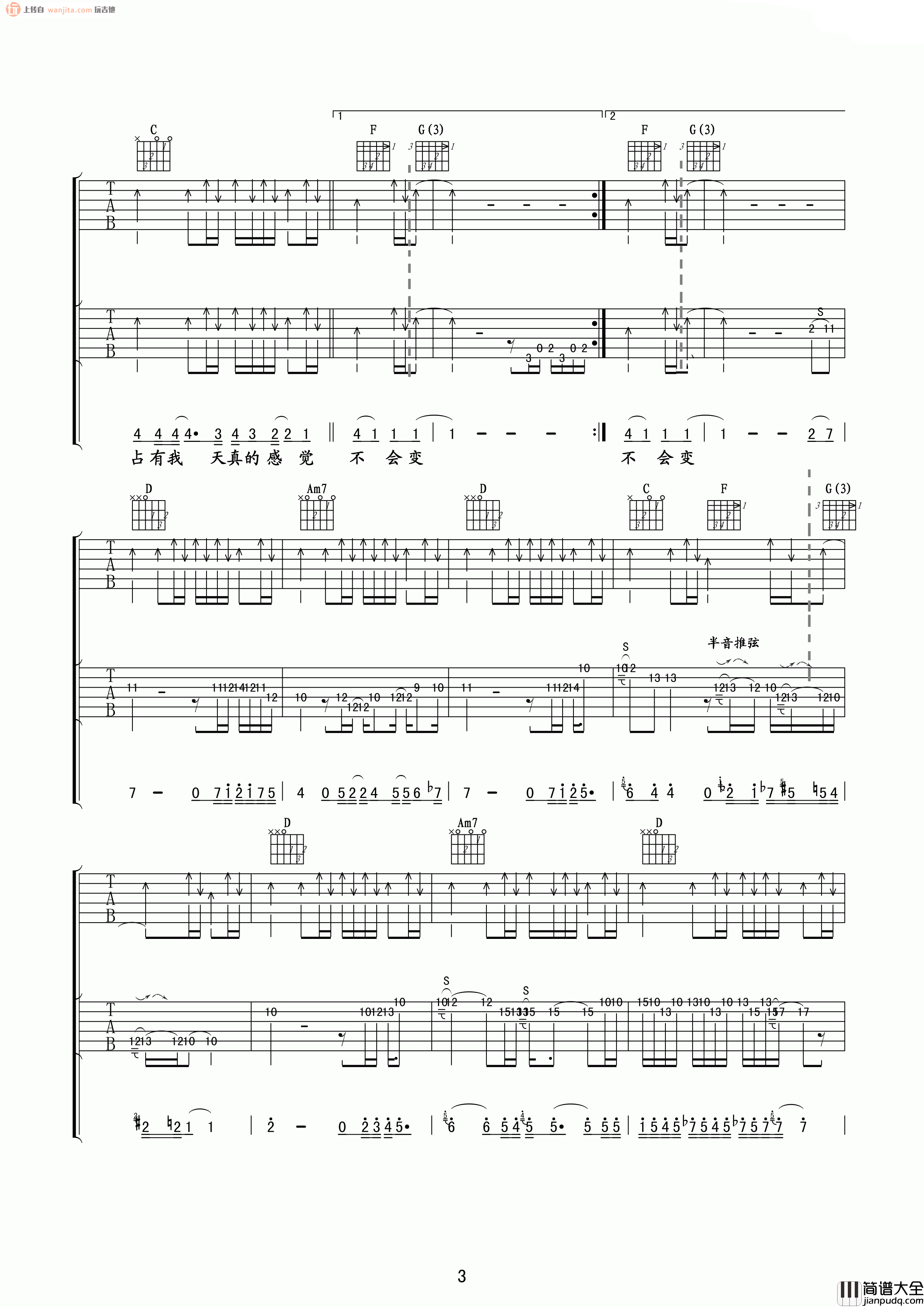 _和平与爱_吉他谱_G调双击他原版六线谱_吉他弹唱视频_Beyond