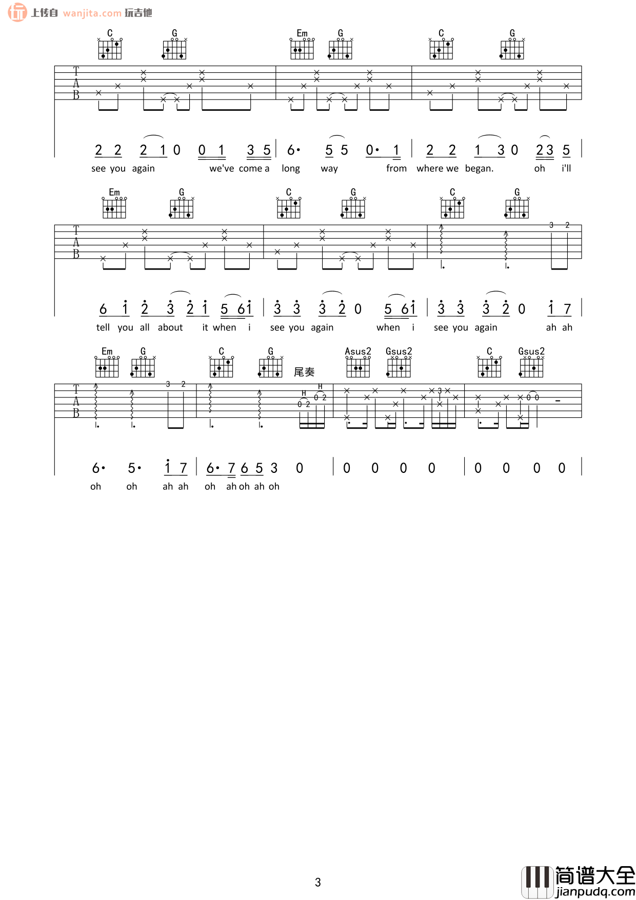 _see_you_again_吉他谱_G调弹唱六线谱_速度与激情7主题曲_维兹·卡利法