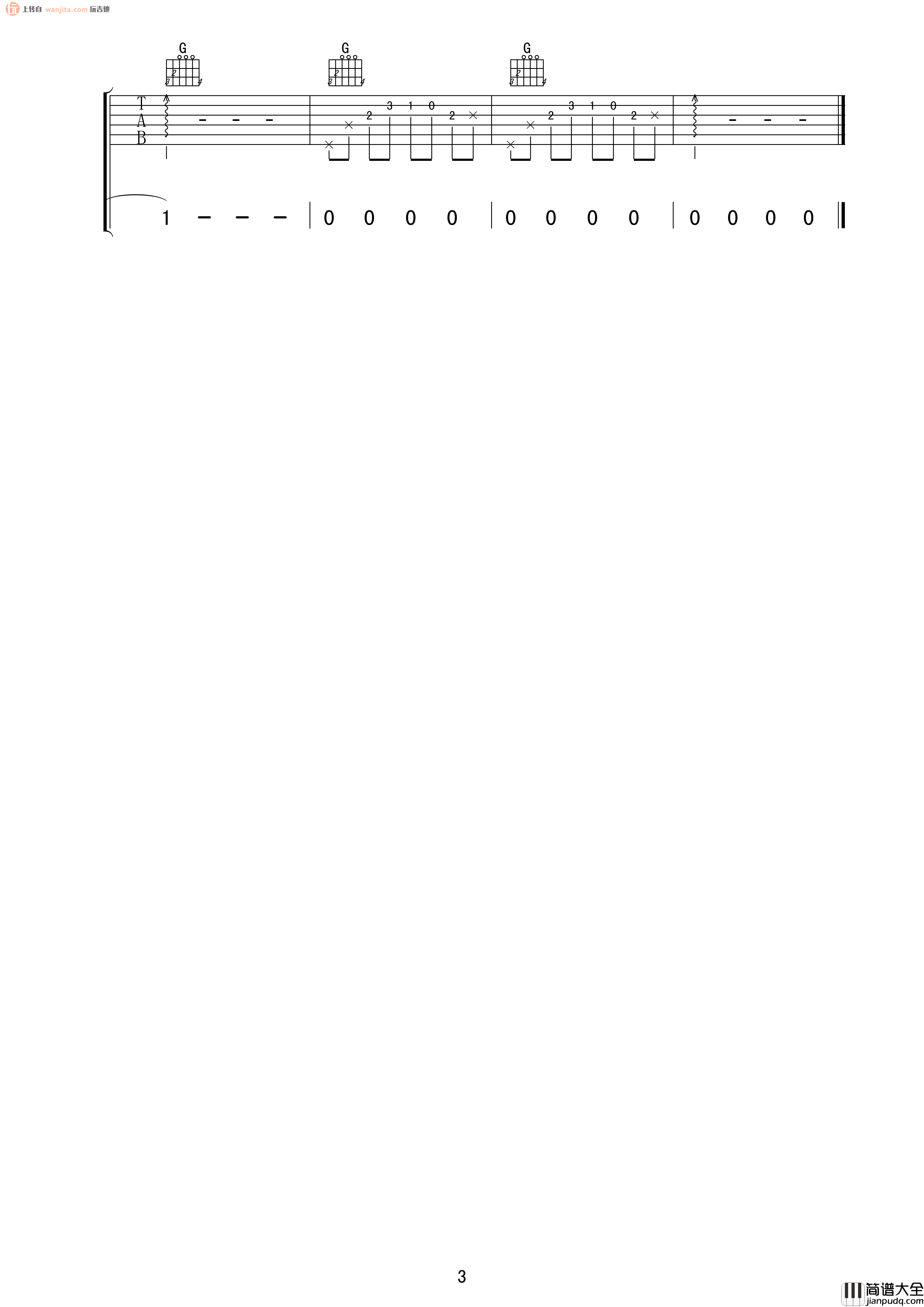 一天一万年吉他谱_G调原版六线谱_高清图片谱_游鸿明 一天一万年吉他谱_G调原版六线谱_高清图片谱_游鸿明