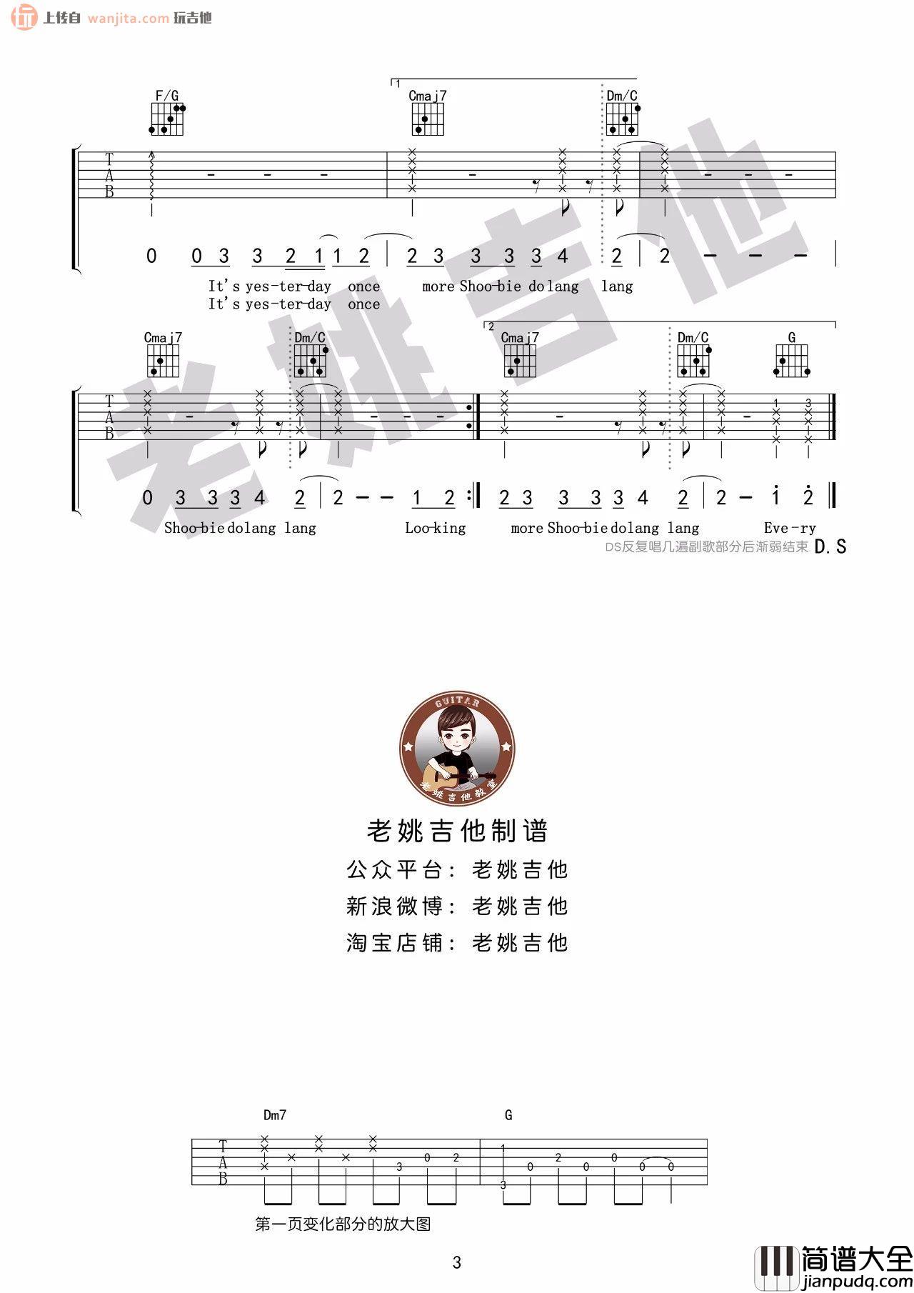 _Yesterday_Once_More_吉他谱_C调原版吉他谱_吉他教学视频_卡朋特乐队