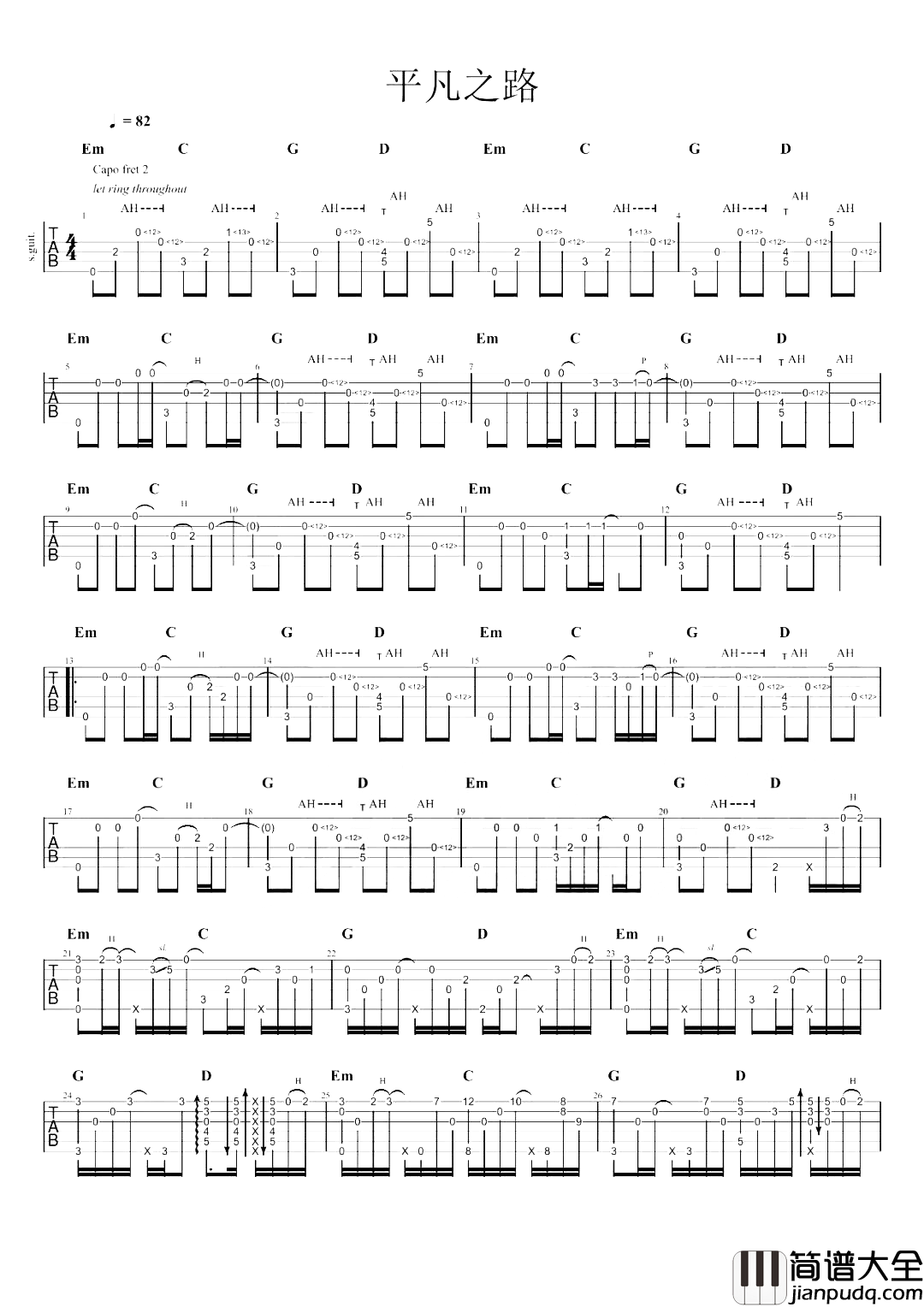 _平凡之路_指弹吉他谱_G调演奏视频教学_朴树