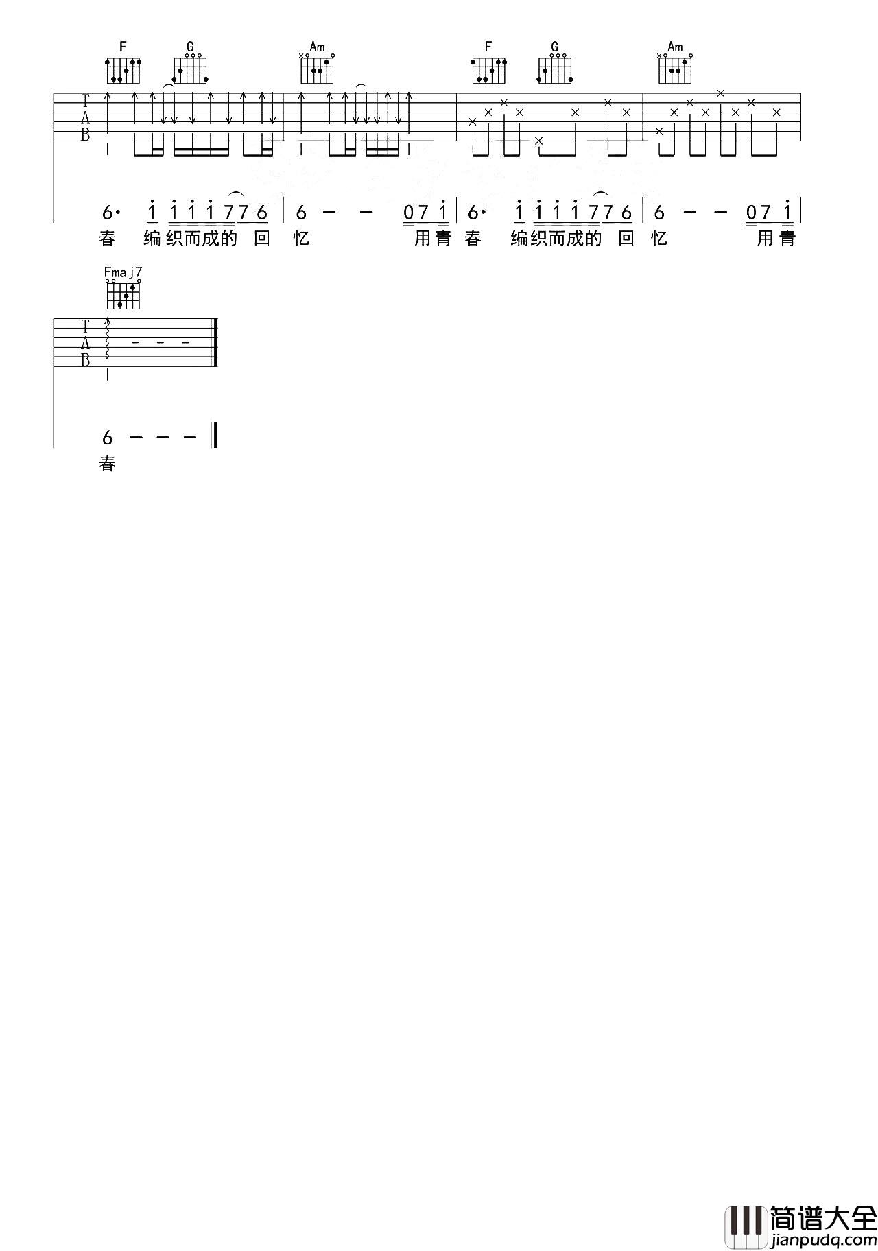 贰佰_玫瑰_吉他谱_C调弹唱六线谱_贰佰