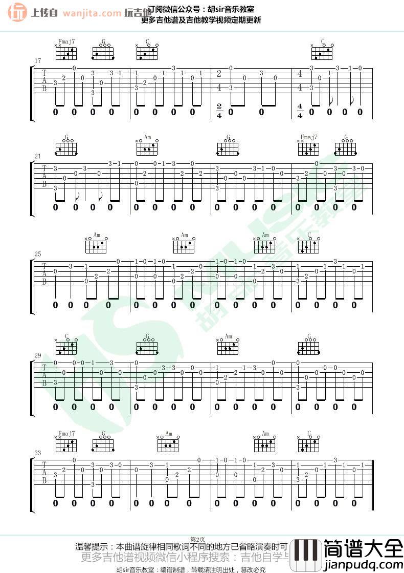 虫儿飞吉他谱_指弹六线谱简单版_郑伊健