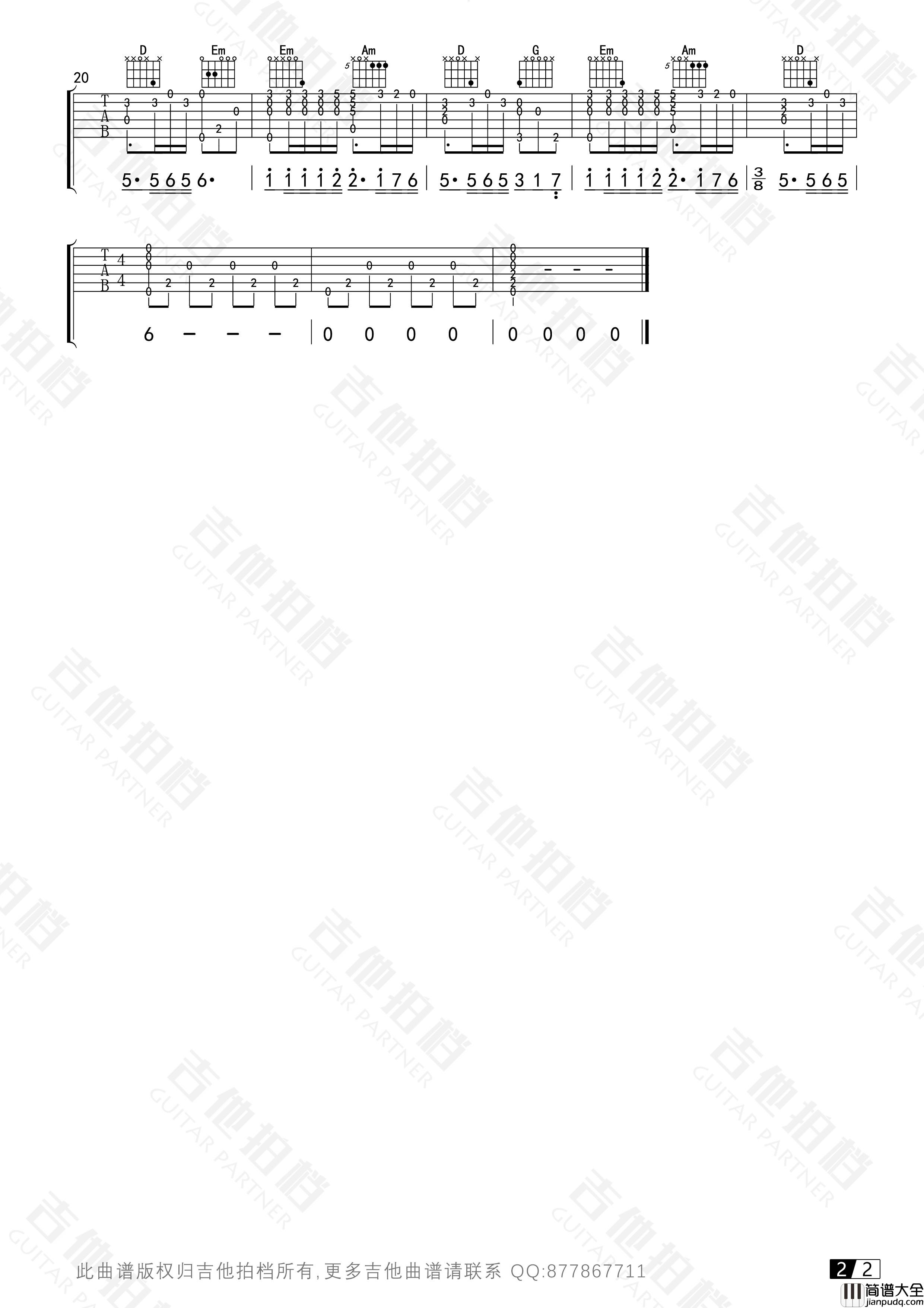 梦中的婚礼指弹吉他谱_G调独奏高清六线谱_吉他名曲