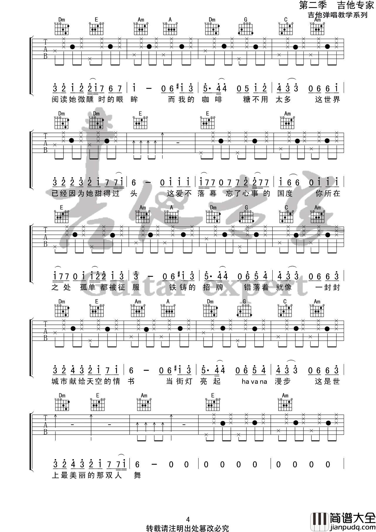 Mojito吉他谱_C调简单版/完整版弹唱六线谱_周杰伦 Mojito吉他谱_C调简单版/完整版弹唱六线谱_周杰伦
