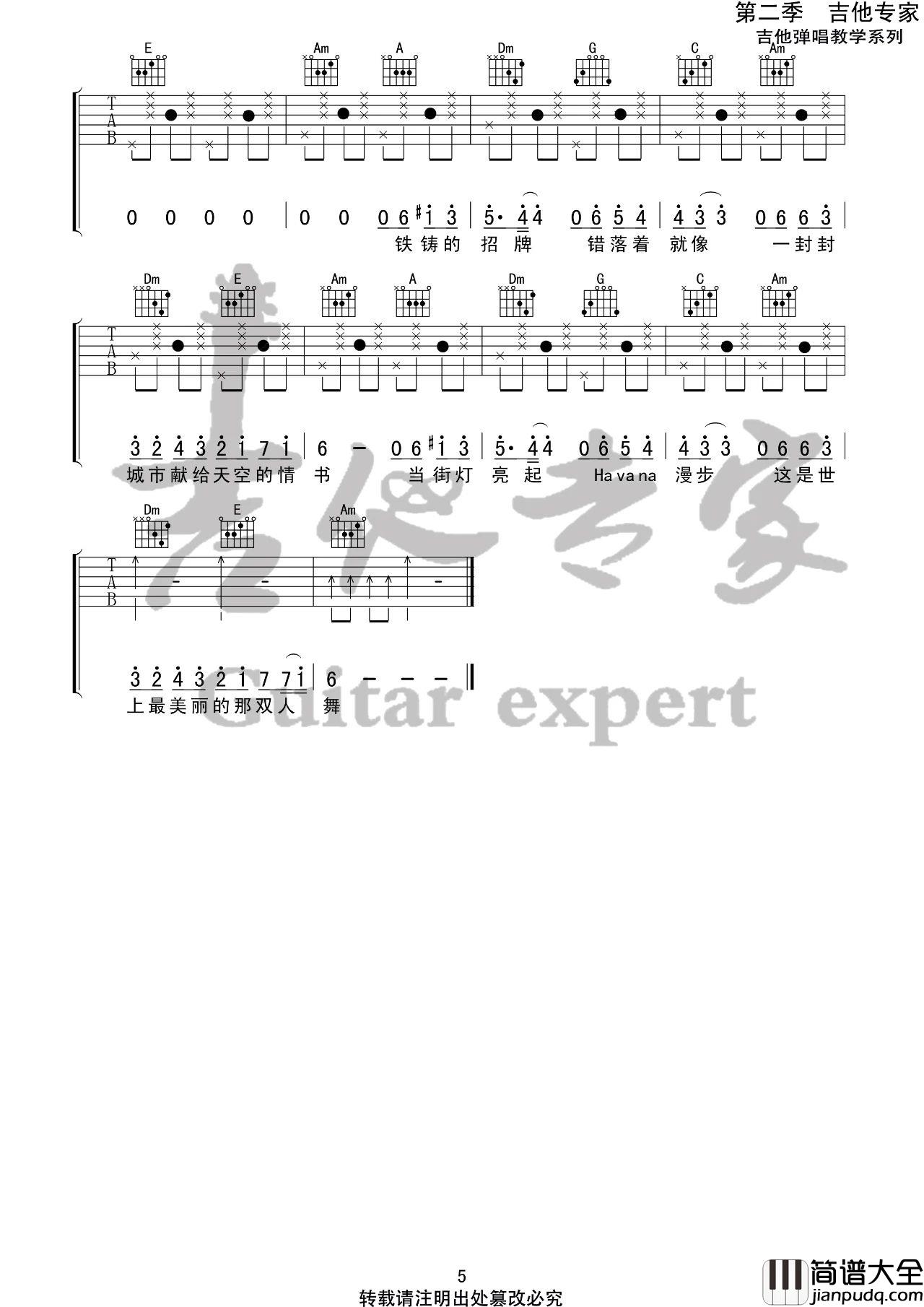 Mojito吉他谱_C调简单版/完整版弹唱六线谱_周杰伦 Mojito吉他谱_C调简单版/完整版弹唱六线谱_周杰伦