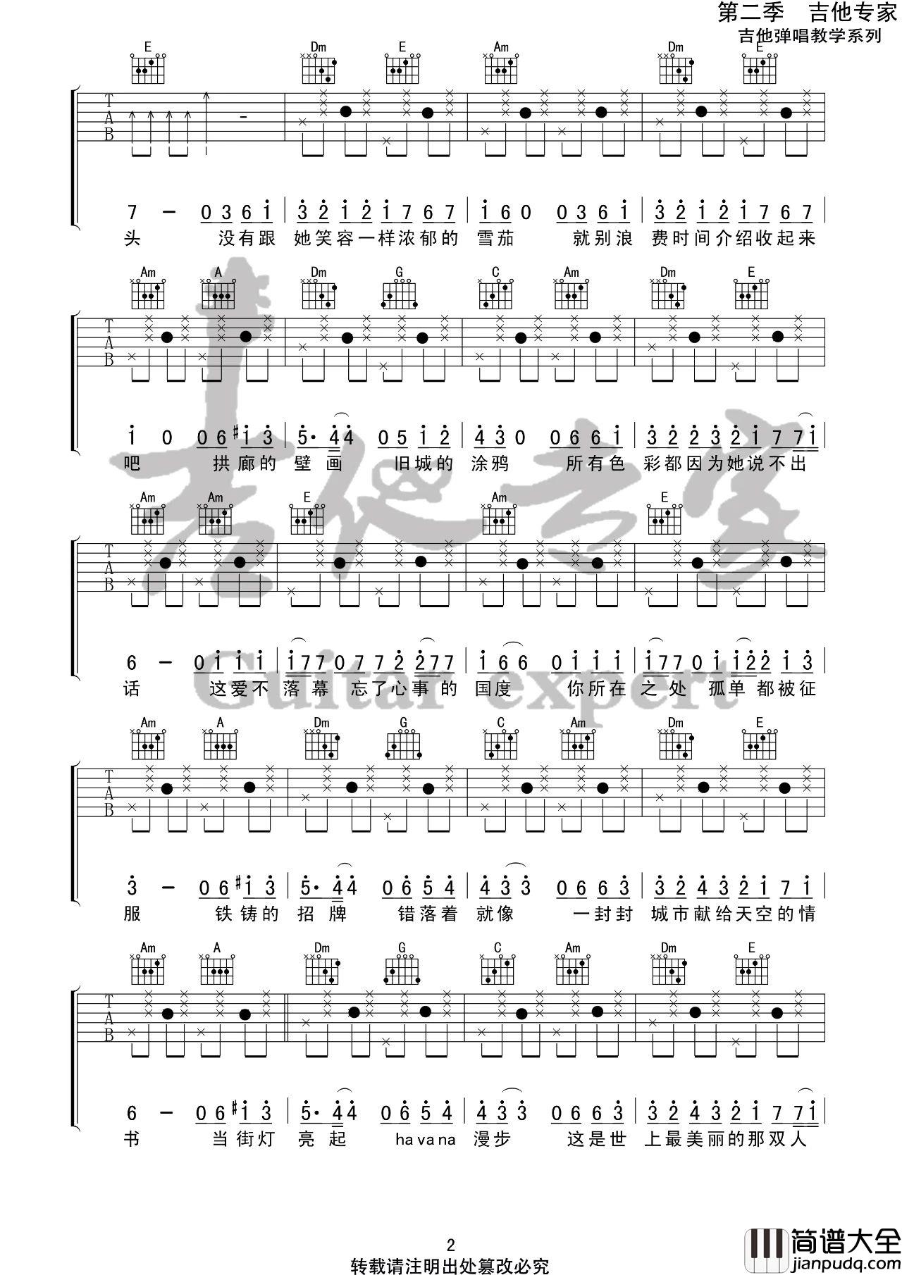 Mojito吉他谱_C调简单版/完整版弹唱六线谱_周杰伦 Mojito吉他谱_C调简单版/完整版弹唱六线谱_周杰伦