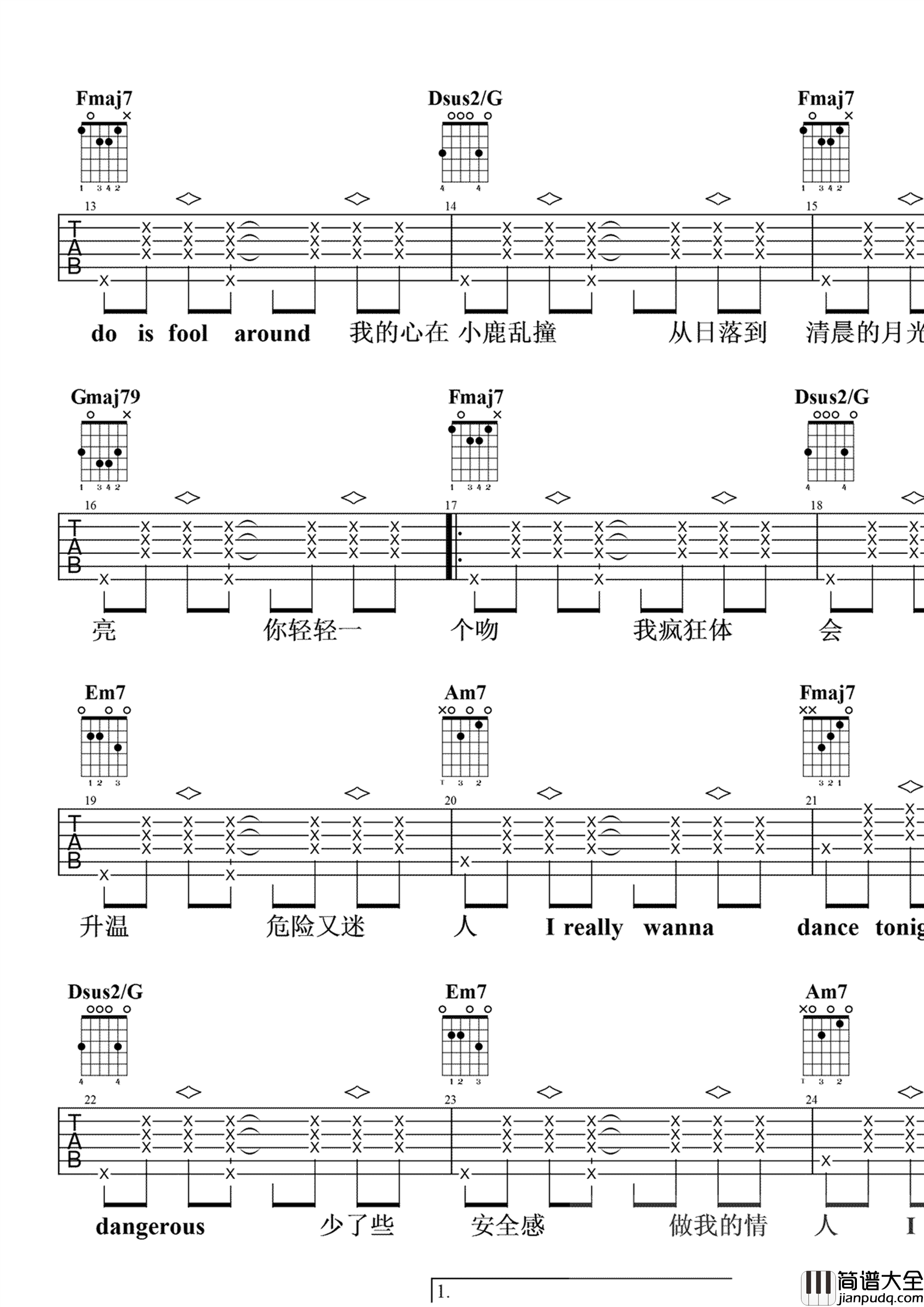 蔡徐坤_情人_吉他谱_C调原版六线谱_蔡徐坤