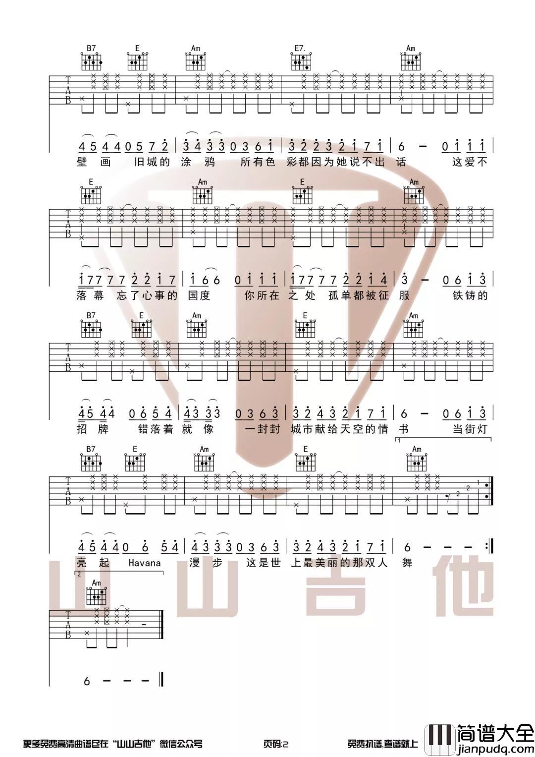 《MOJITO》吉他谱_C调拍弦弹唱六线谱_新歌首发_周杰伦 _MOJITO_吉他谱_C调拍弦弹唱六线谱_新歌首发_周杰伦
