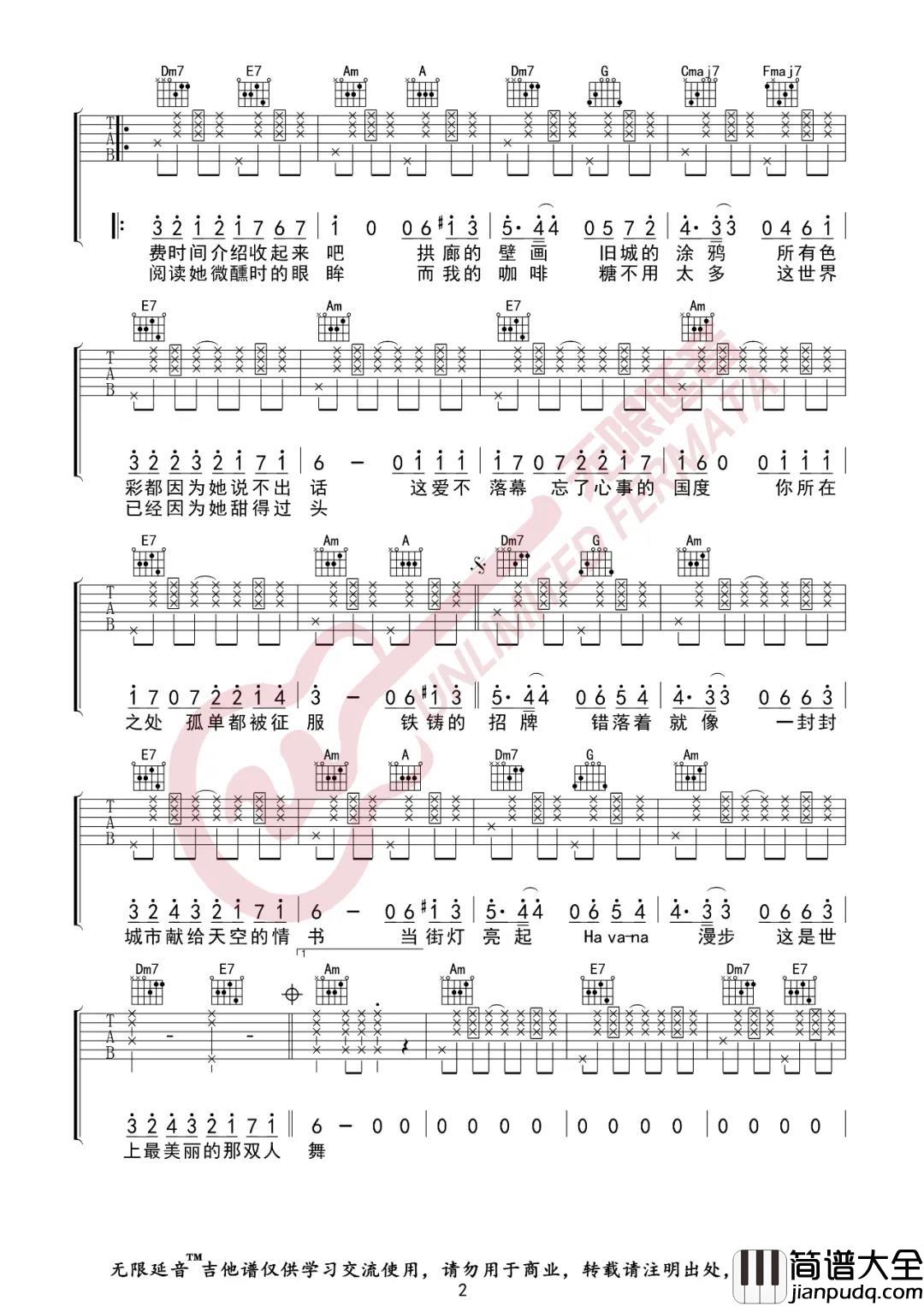 _Mojito_吉他谱_C调简单版弹唱六线谱_周杰伦
