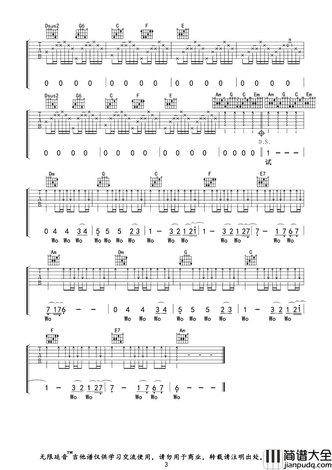 _冷雨夜_吉他谱_C调高清图片谱_六线谱__Beyond